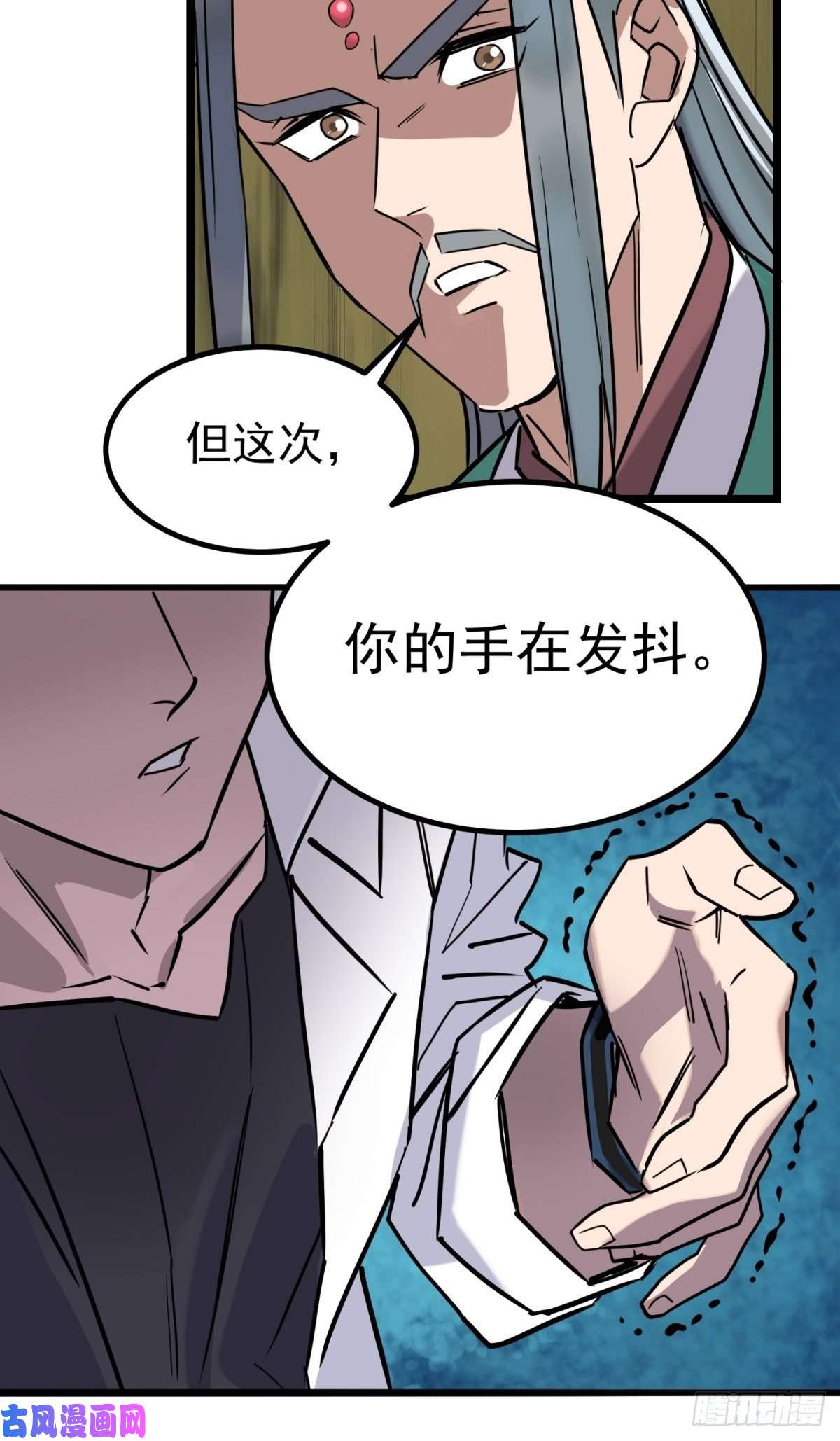 我有一座英魂殿第二十四话 区区一千万
