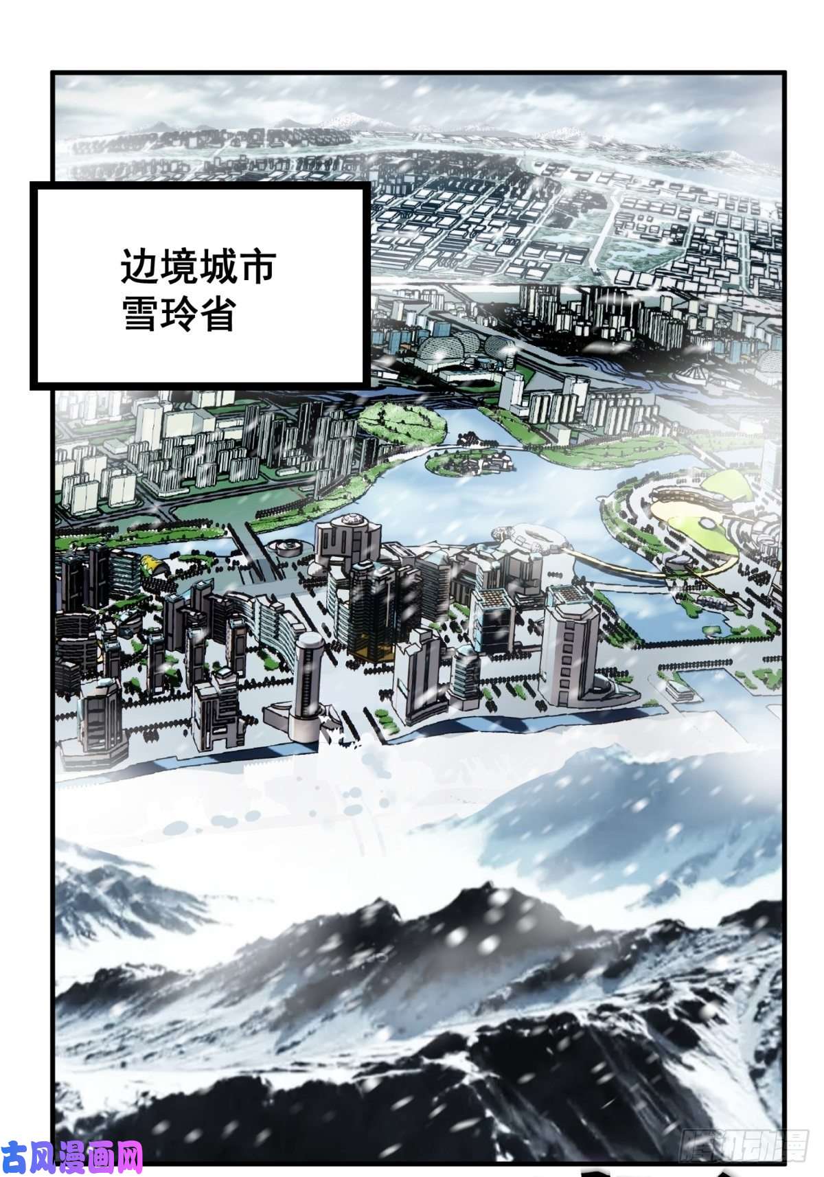 我有一座英魂殿第二十六话 巫族的可怕
