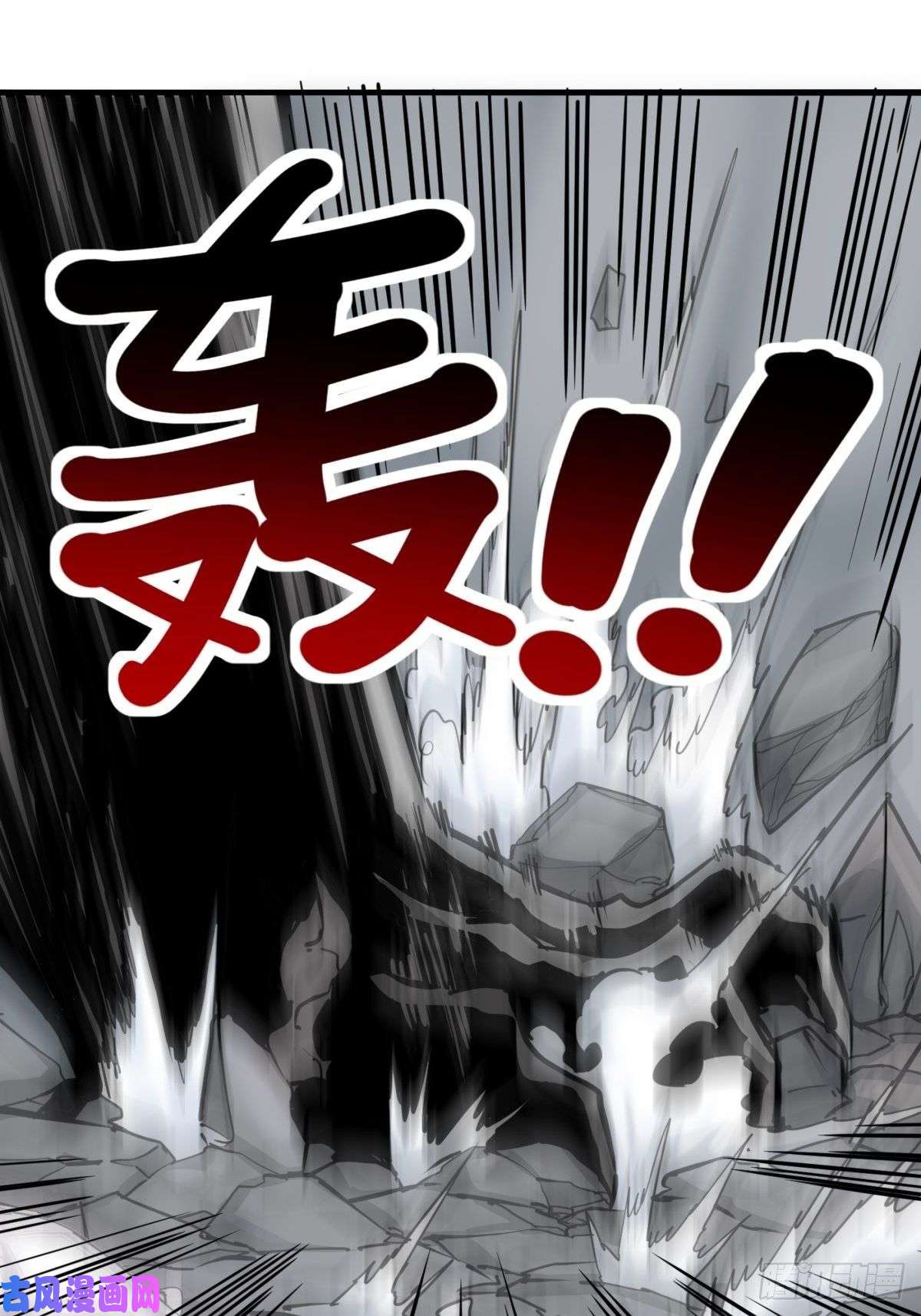 我有一座英魂殿第二十六话 巫族的可怕