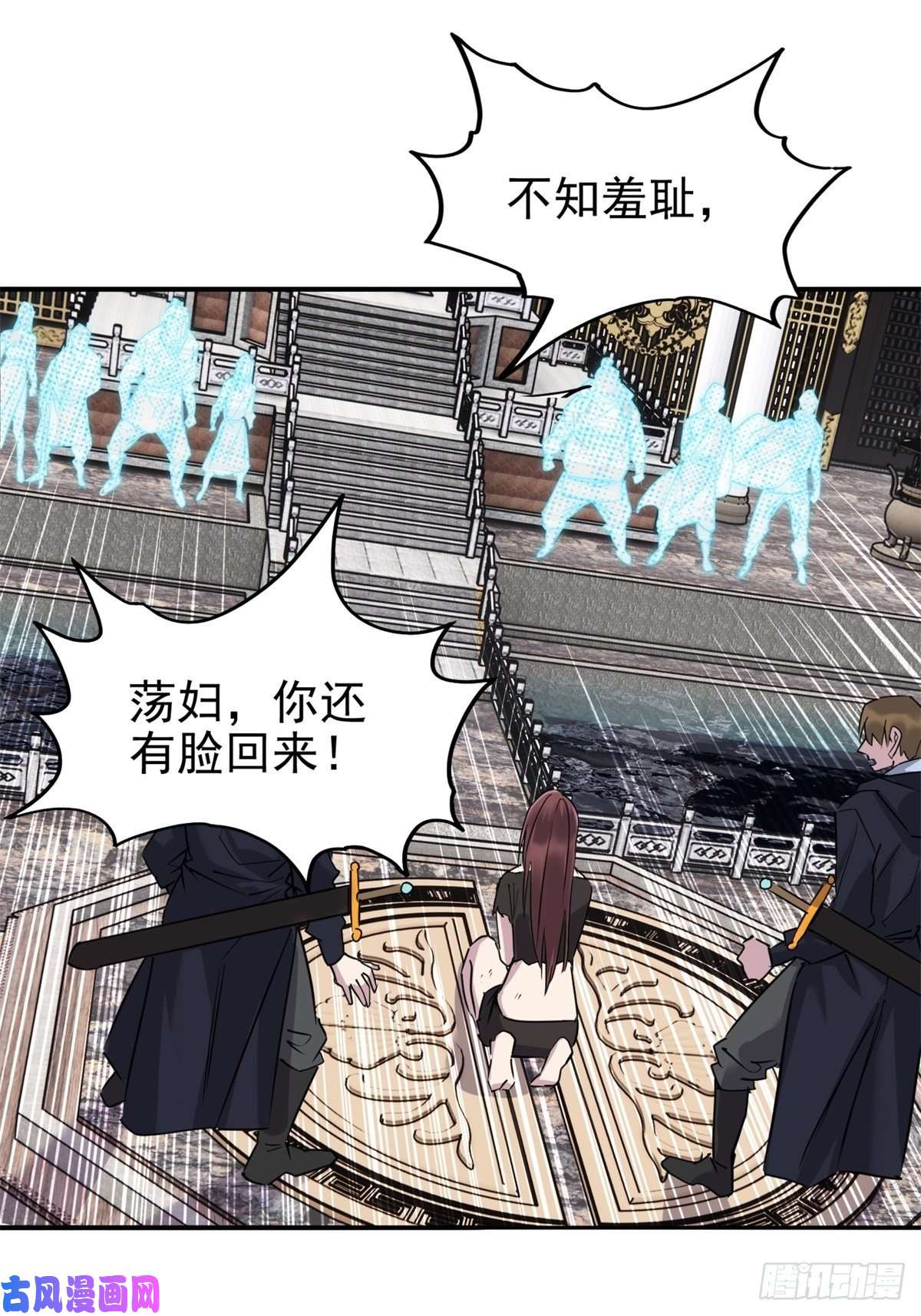 我有一座英魂殿第二十八话 巫族的目标