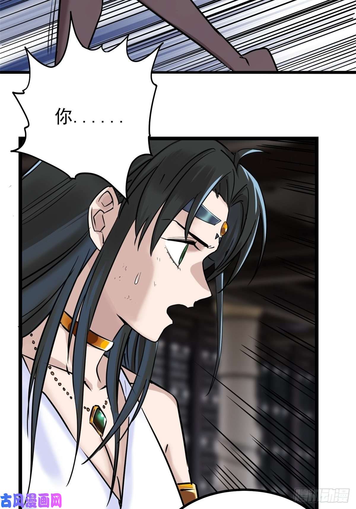 我有一座英魂殿第二十八话 巫族的目标