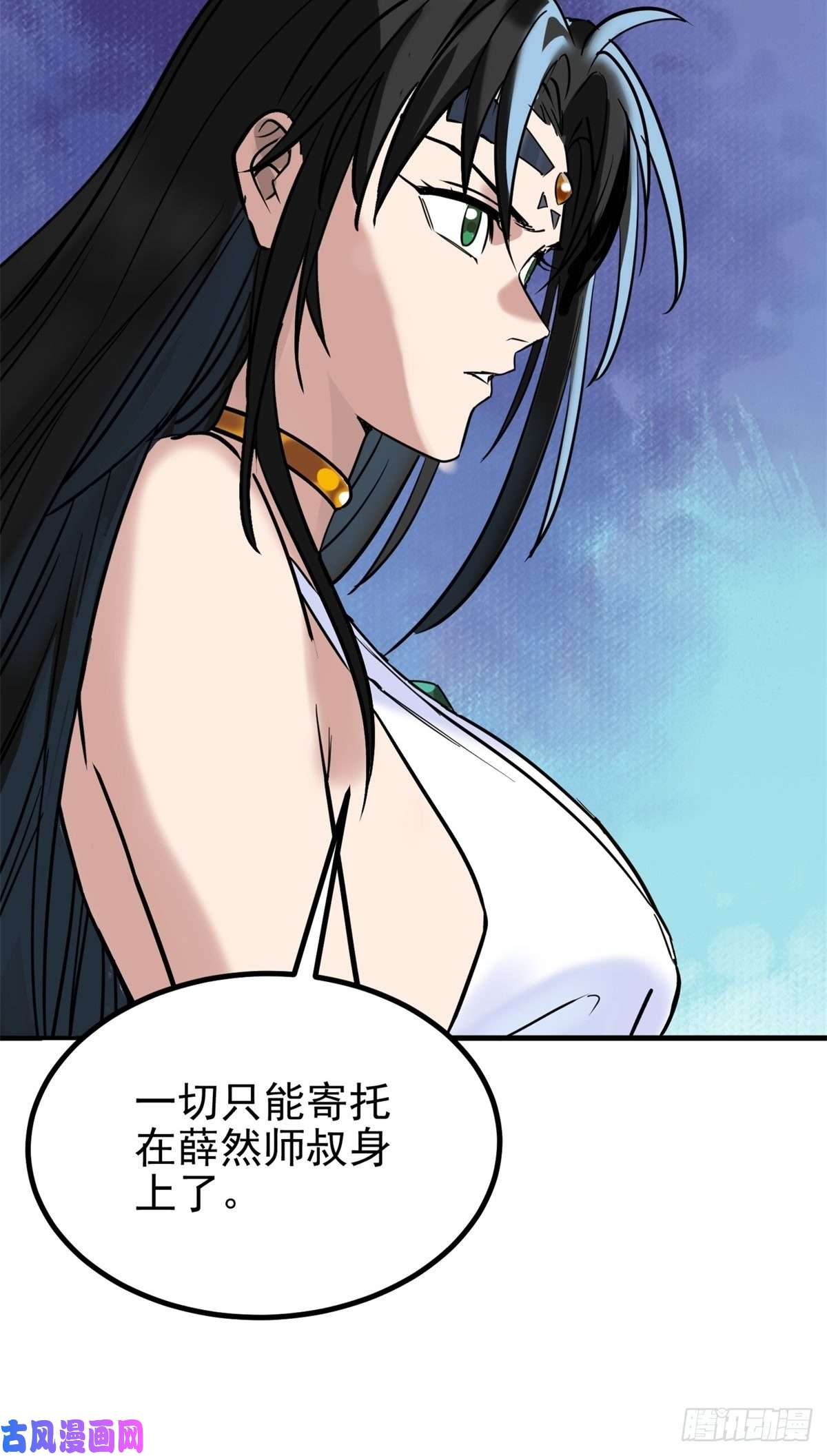 我有一座英魂殿第二十九话 御剑飞行