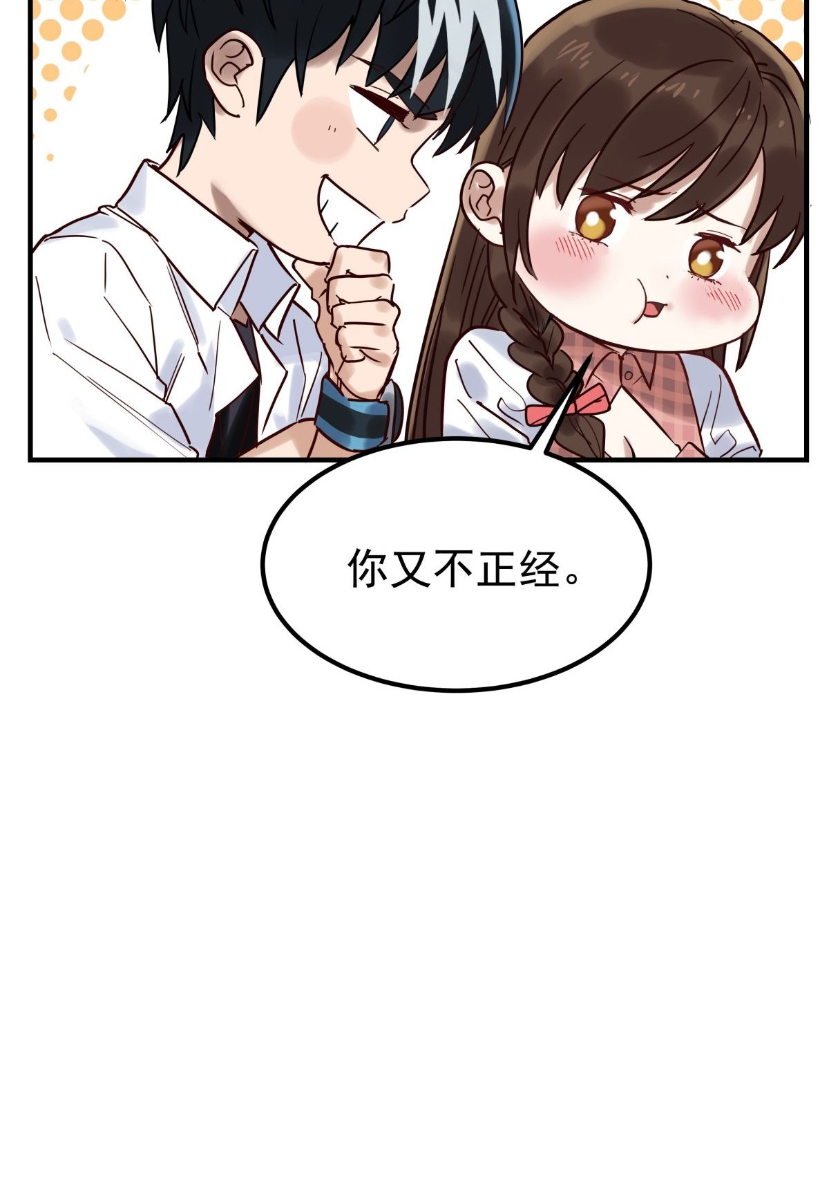 我有一座英魂殿010 第十话 巫族的起源