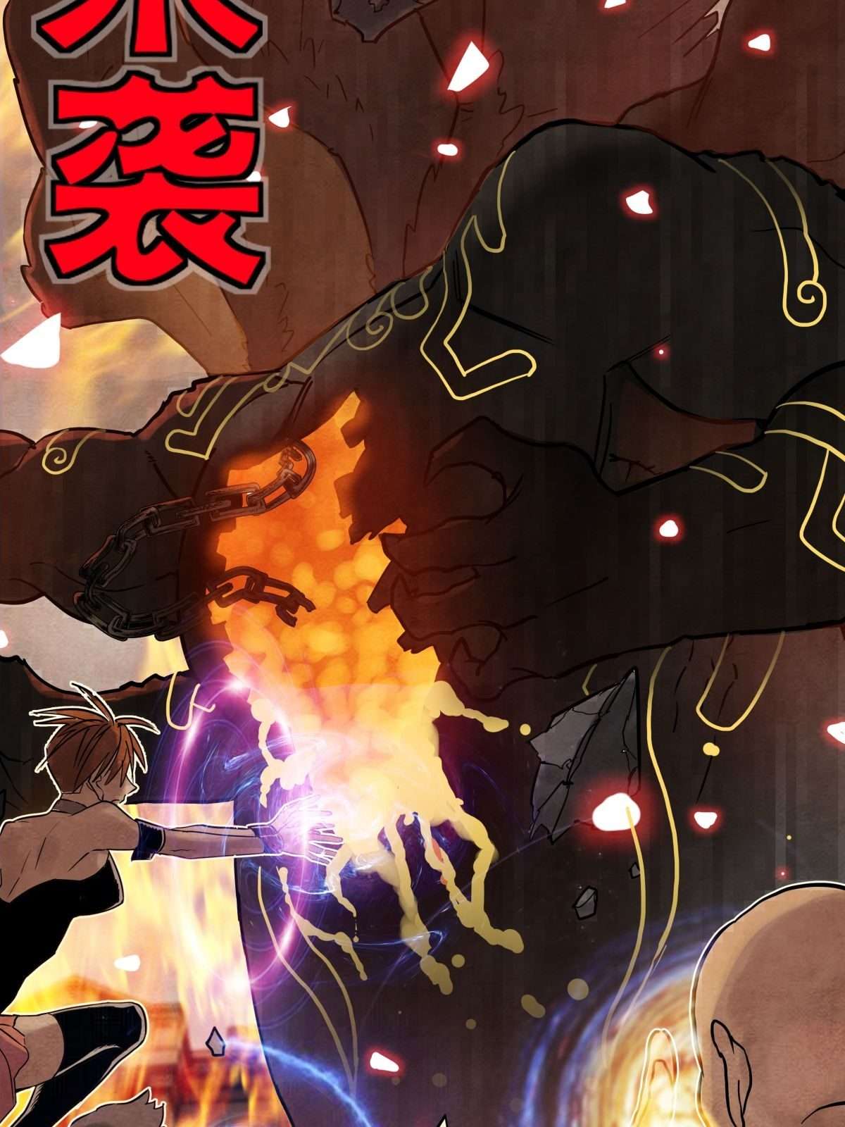 我有一座英魂殿010 第十话 巫族的起源