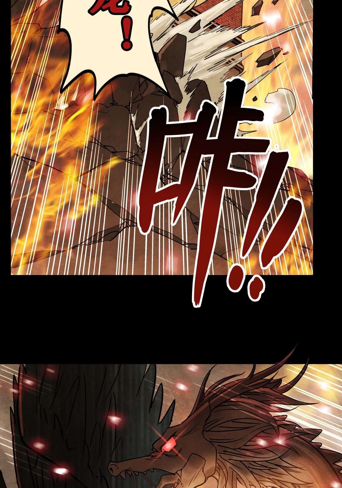 我有一座英魂殿010 第十话 巫族的起源