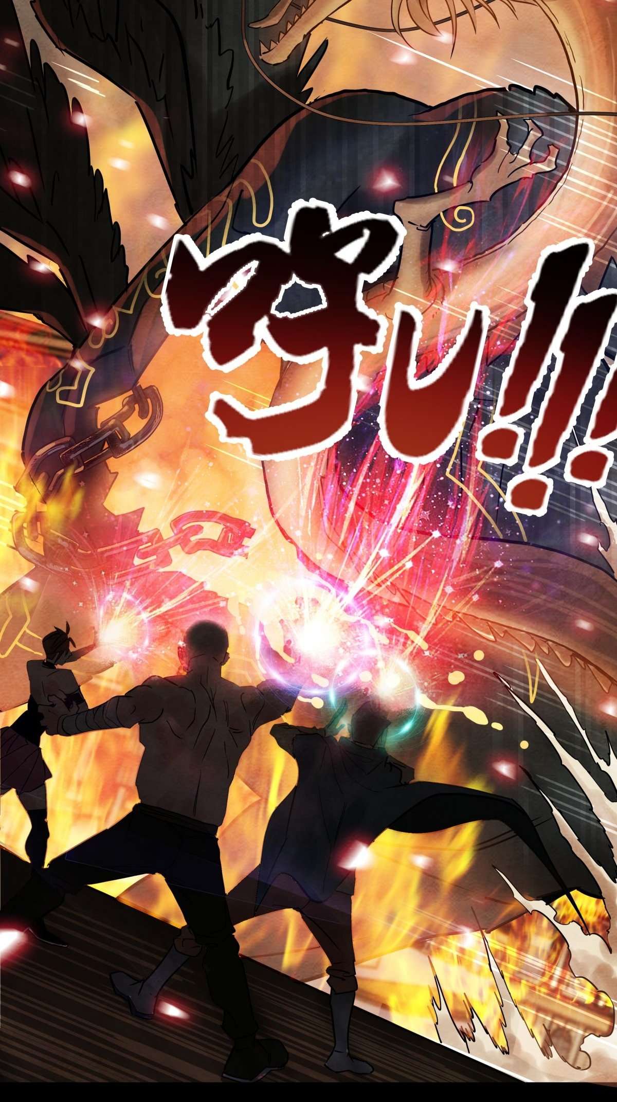 我有一座英魂殿010 第十话 巫族的起源