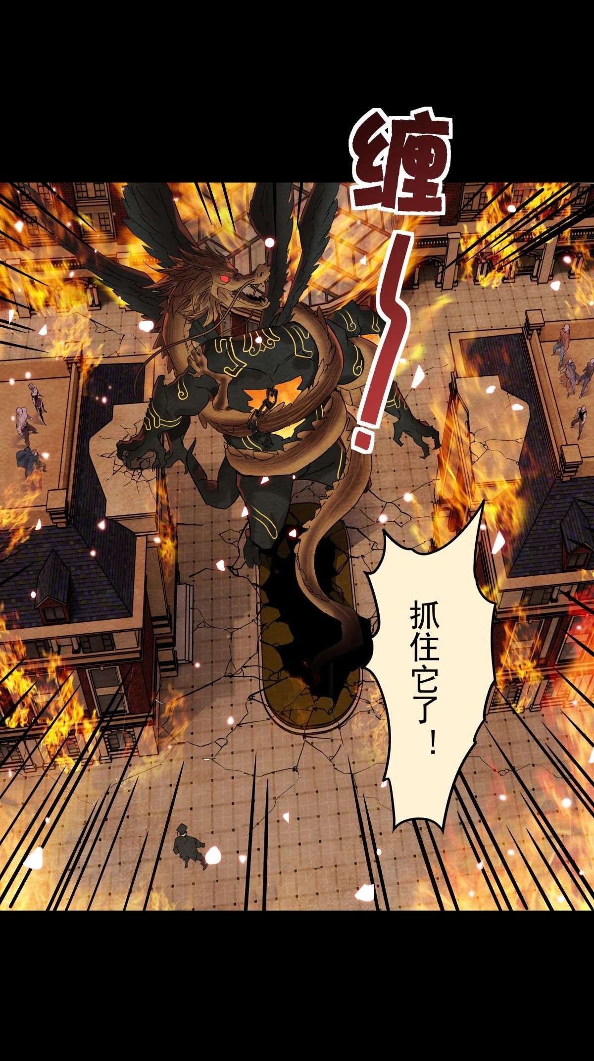 我有一座英魂殿010 第十话 巫族的起源