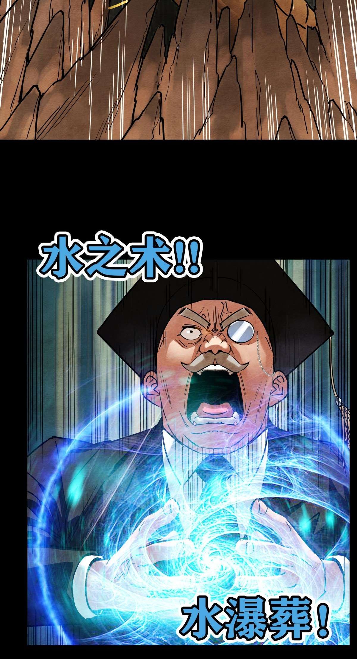 我有一座英魂殿010 第十话 巫族的起源