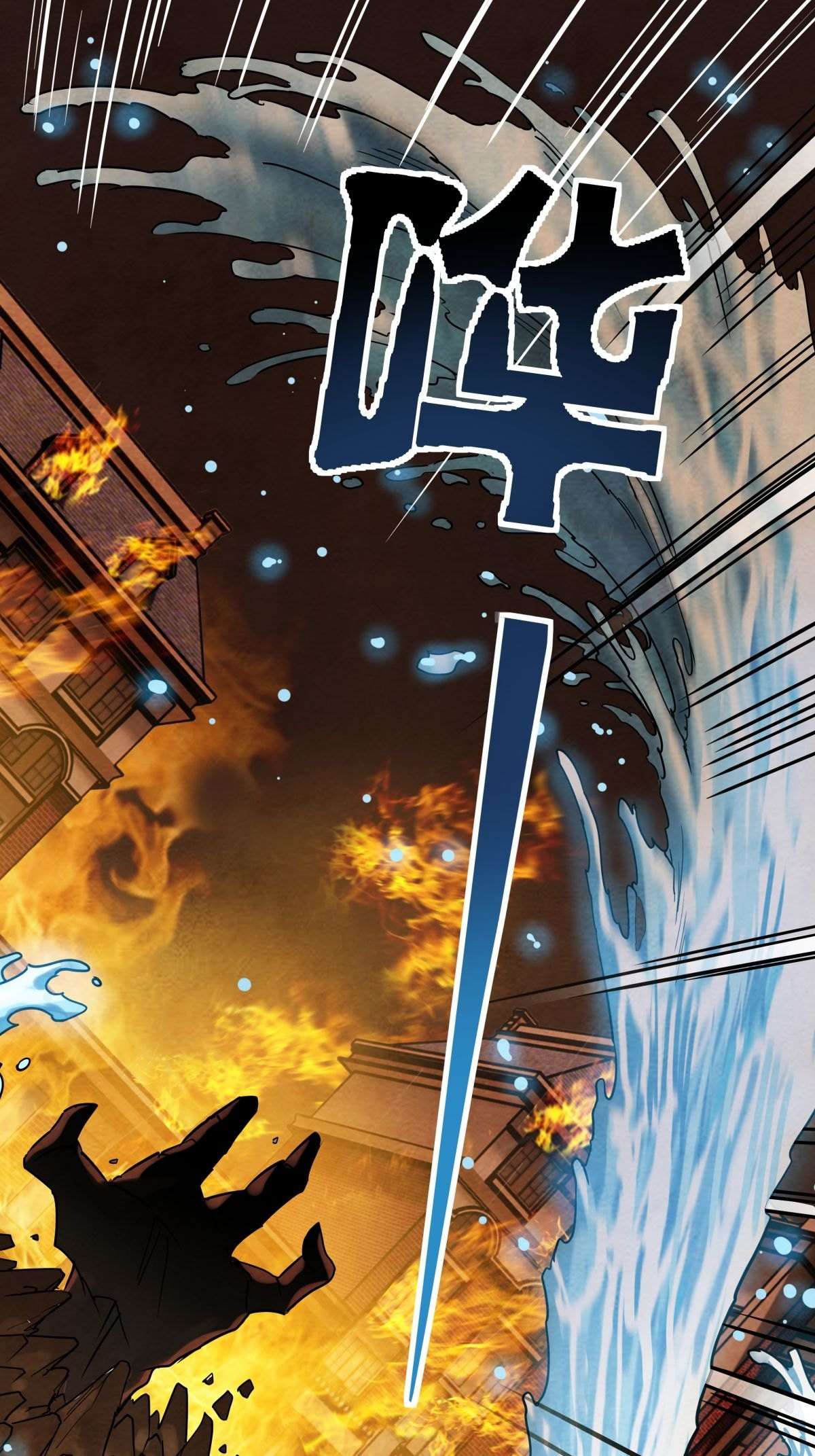 我有一座英魂殿010 第十话 巫族的起源