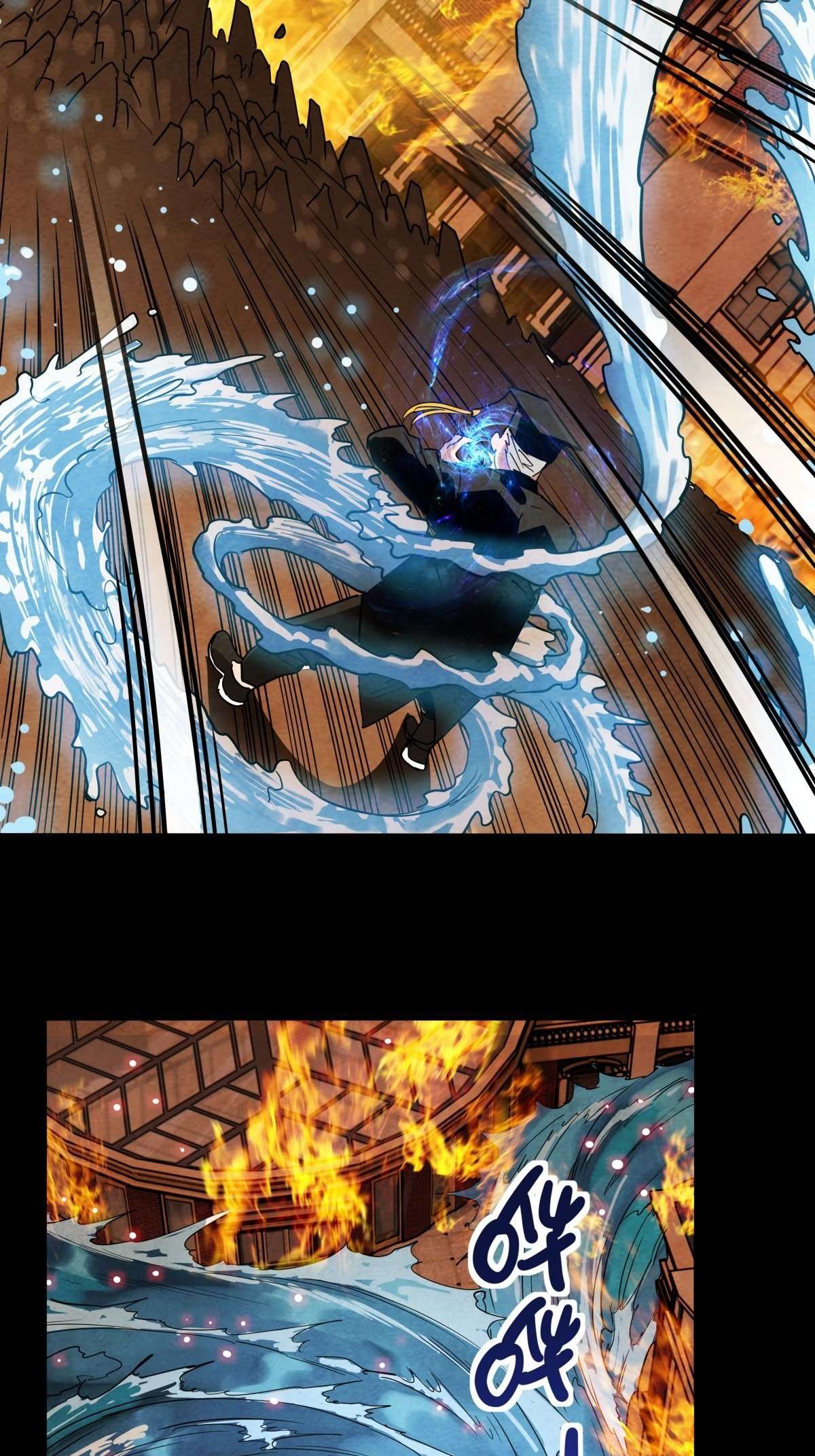 我有一座英魂殿010 第十话 巫族的起源