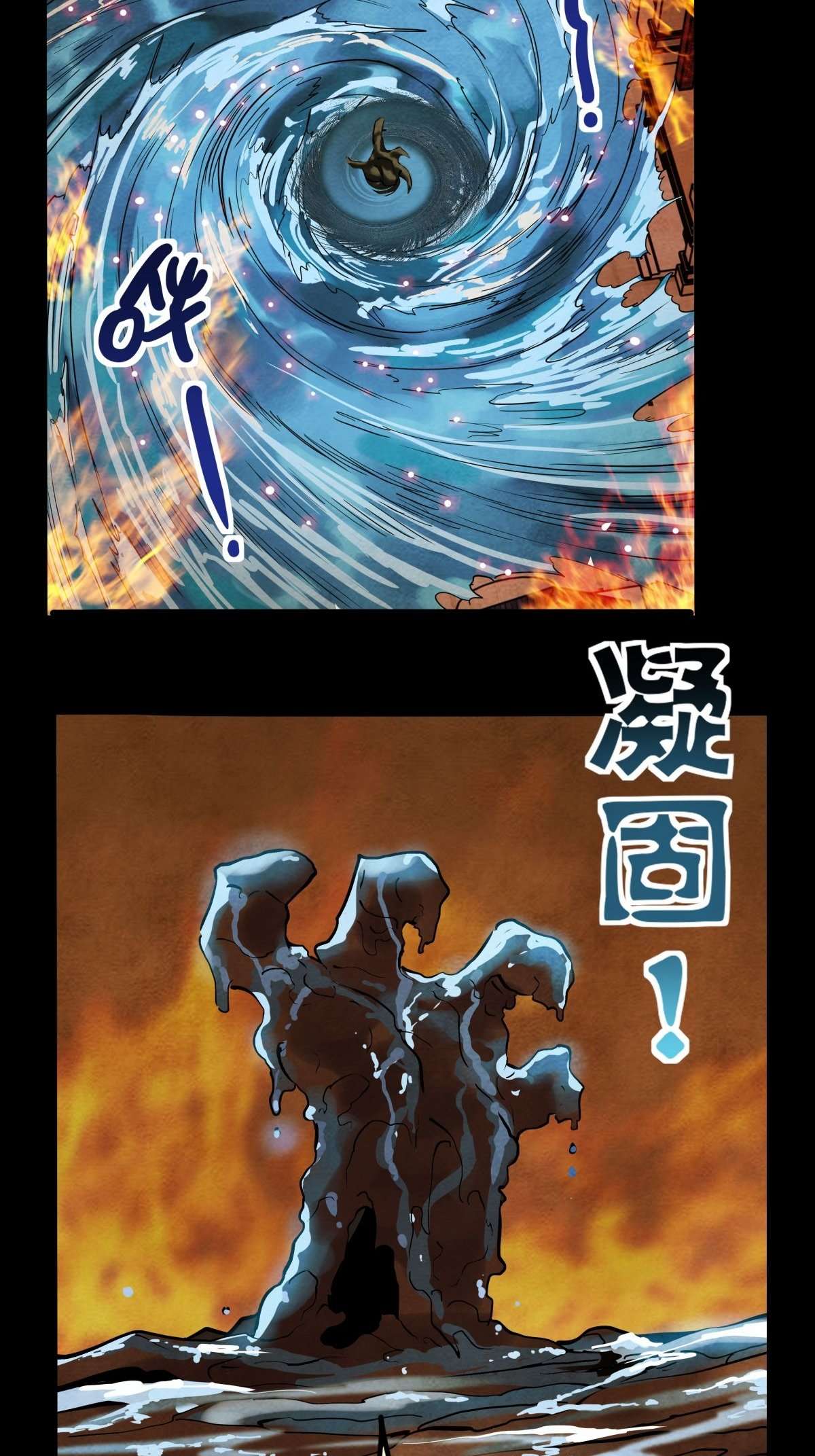 我有一座英魂殿010 第十话 巫族的起源