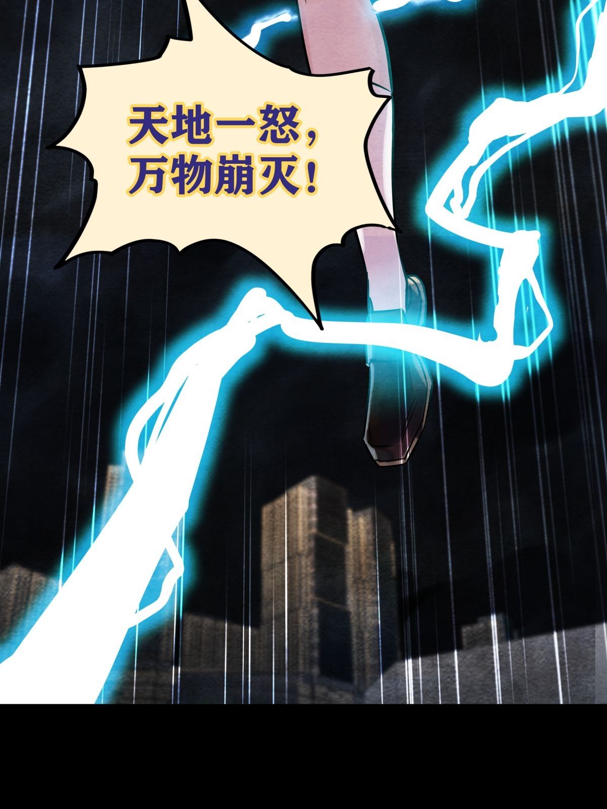 我有一座英魂殿010 第十话 巫族的起源