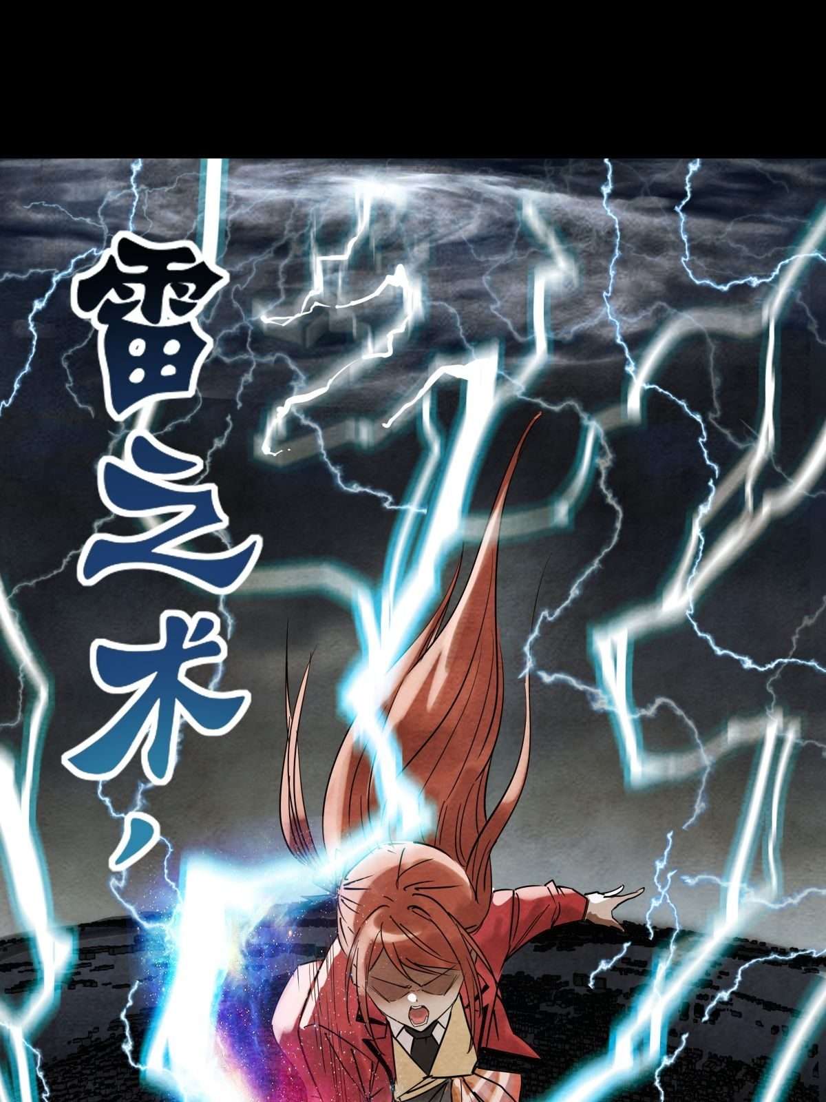 我有一座英魂殿010 第十话 巫族的起源