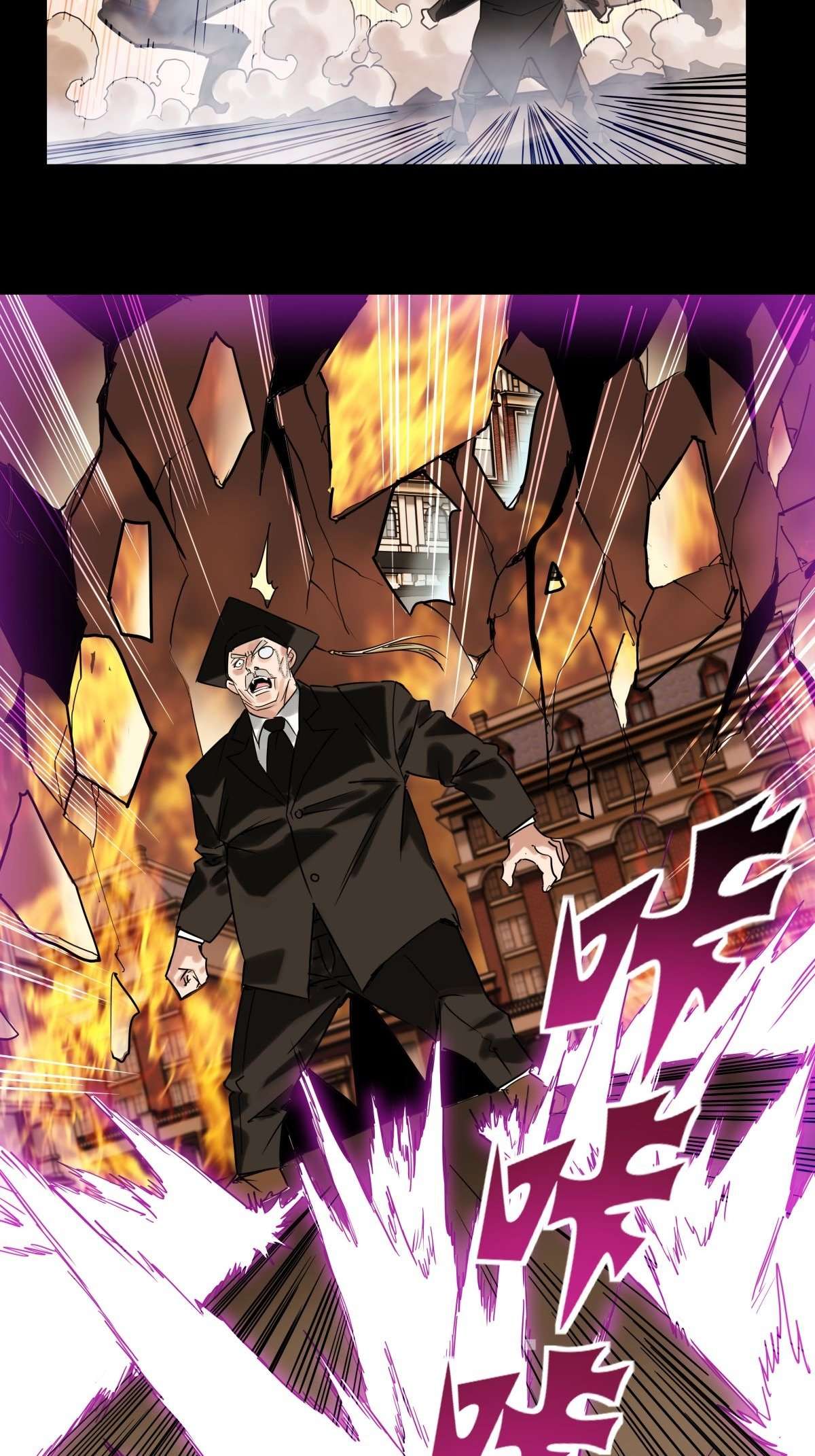 我有一座英魂殿010 第十话 巫族的起源