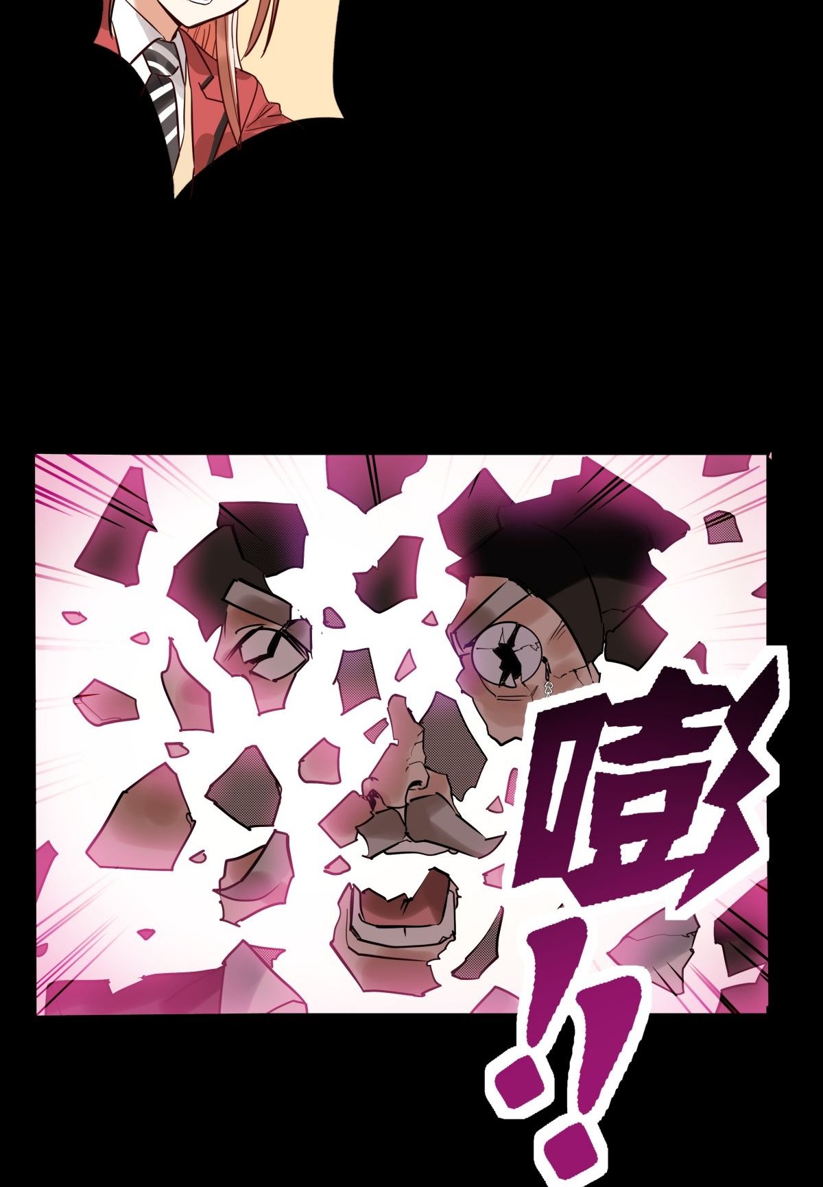 我有一座英魂殿010 第十话 巫族的起源