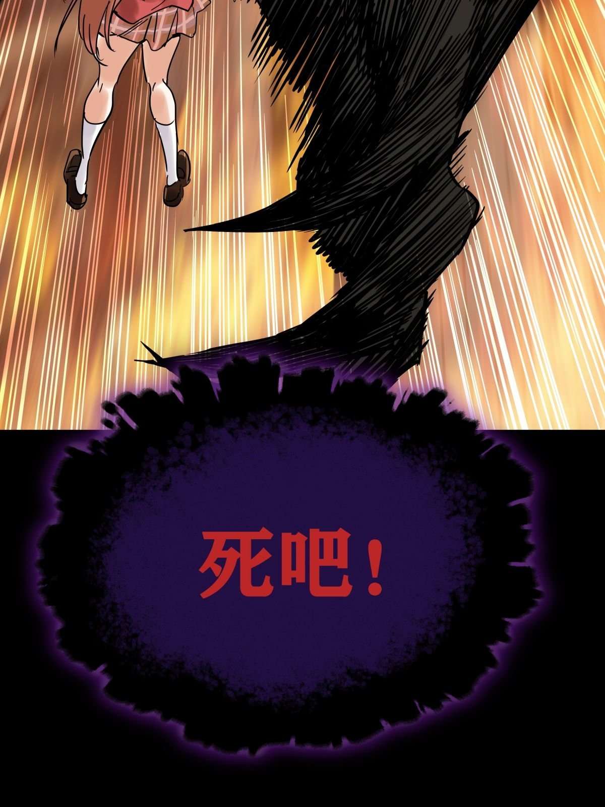 我有一座英魂殿010 第十话 巫族的起源