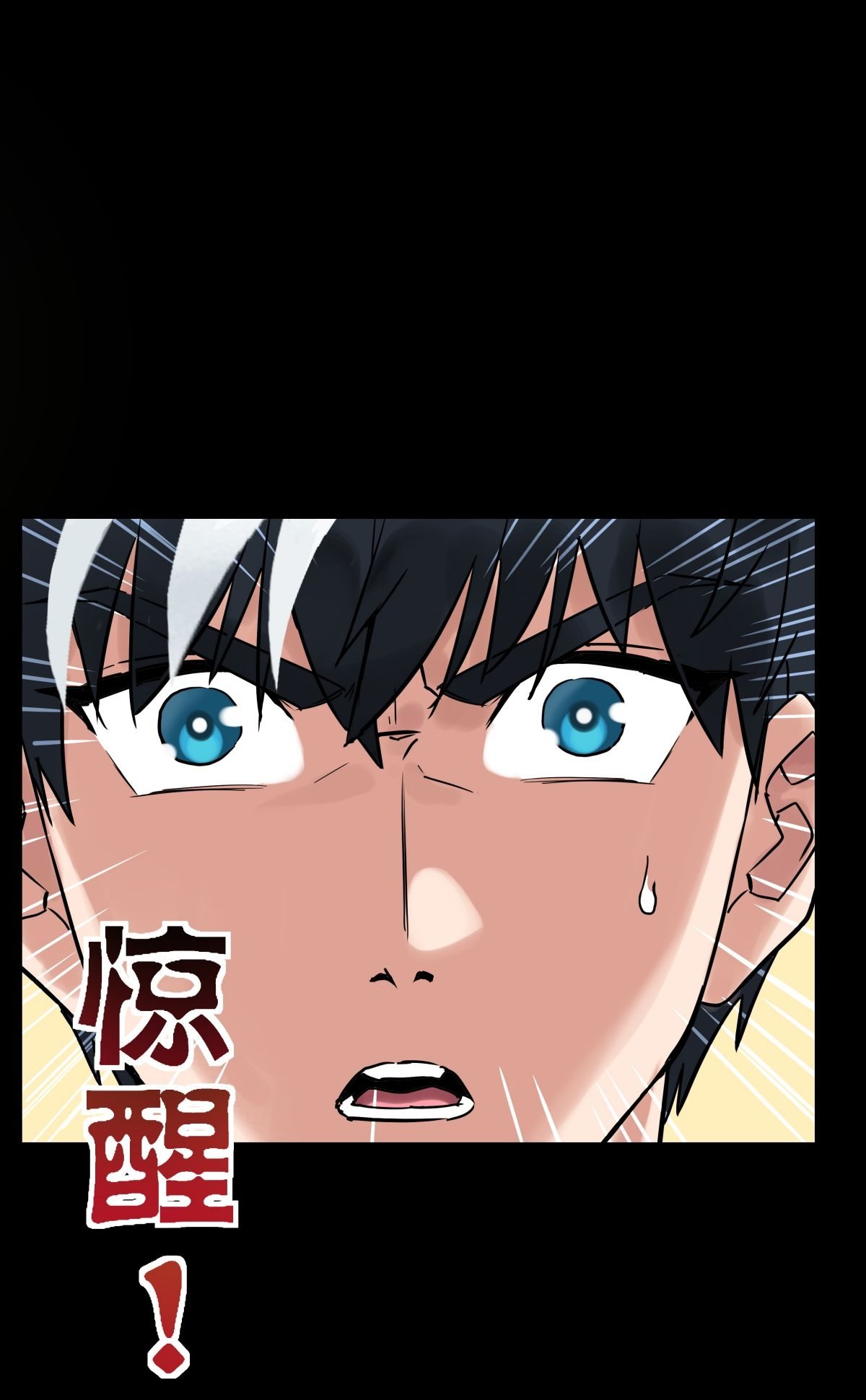 我有一座英魂殿010 第十话 巫族的起源