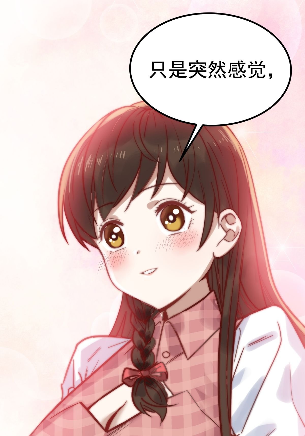 我有一座英魂殿010 第十话 巫族的起源