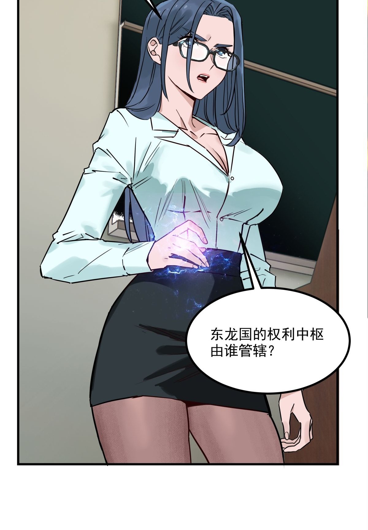 我有一座英魂殿011 第十一话 文明观球从我做起