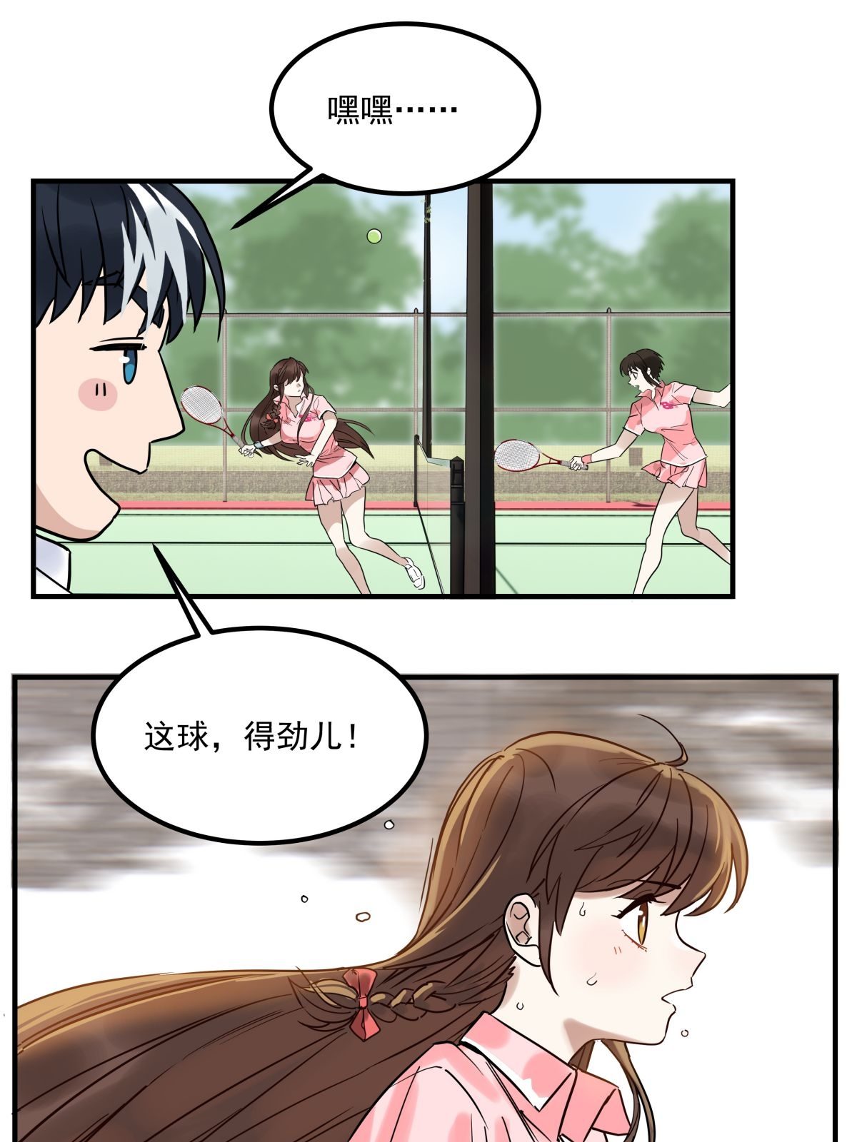 我有一座英魂殿011 第十一话 文明观球从我做起
