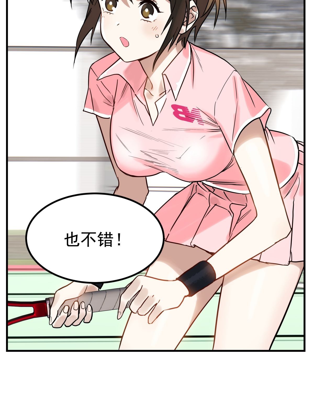 我有一座英魂殿011 第十一话 文明观球从我做起