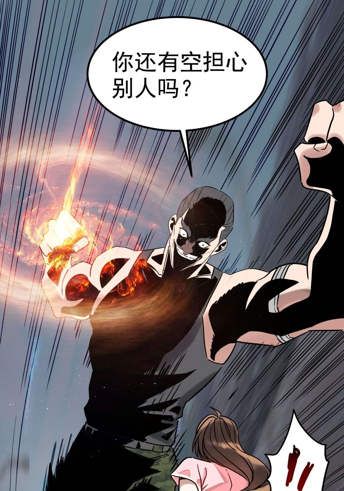 我有一座英魂殿011 第十一话 文明观球从我做起