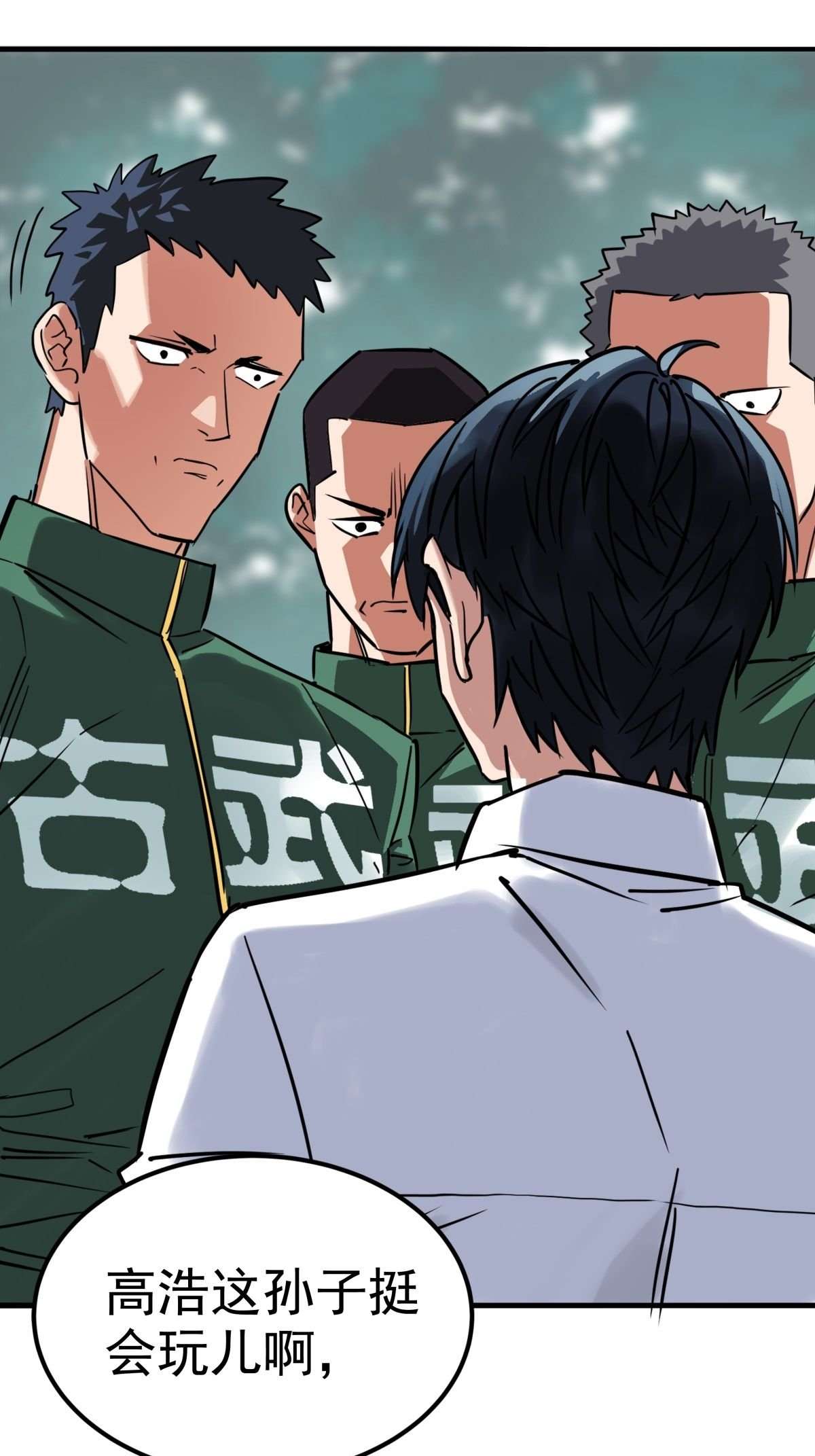 我有一座英魂殿012 第十二话 魂之共有