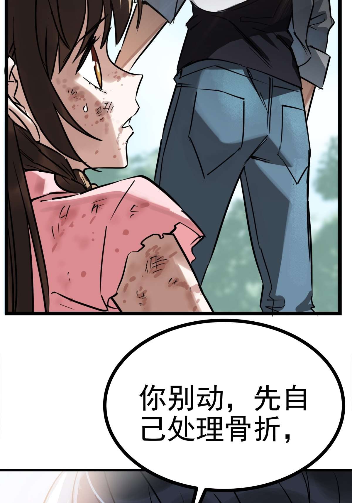 我有一座英魂殿013 第十三话 一年级最强陈宁
