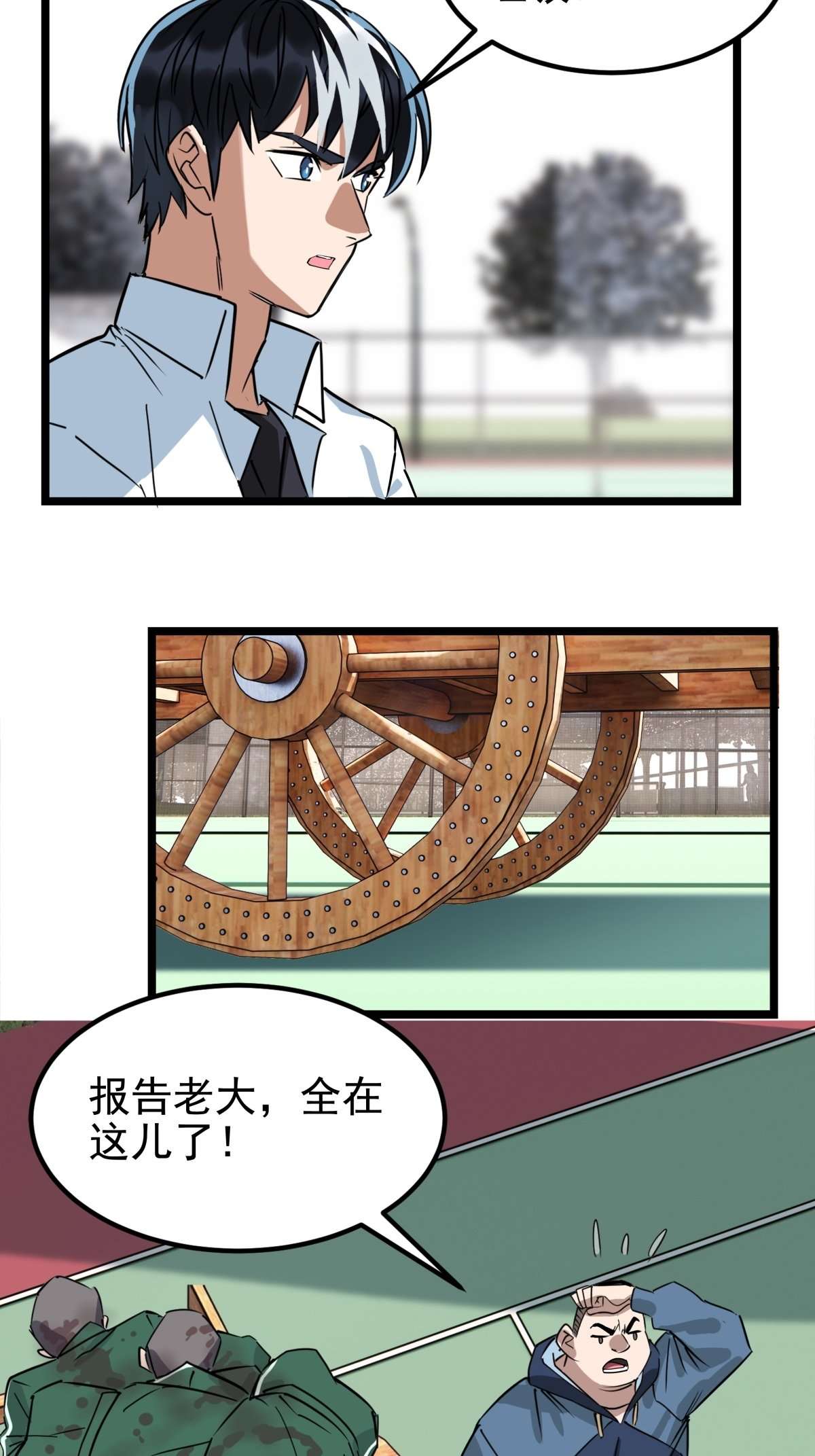 我有一座英魂殿013 第十三话 一年级最强陈宁