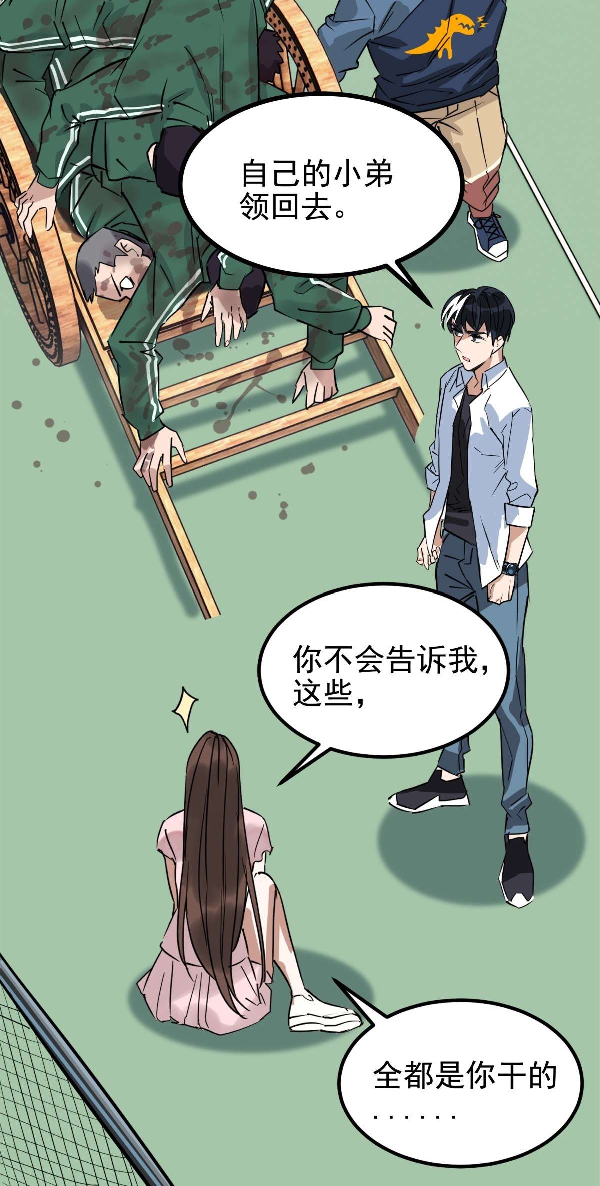 我有一座英魂殿013 第十三话 一年级最强陈宁