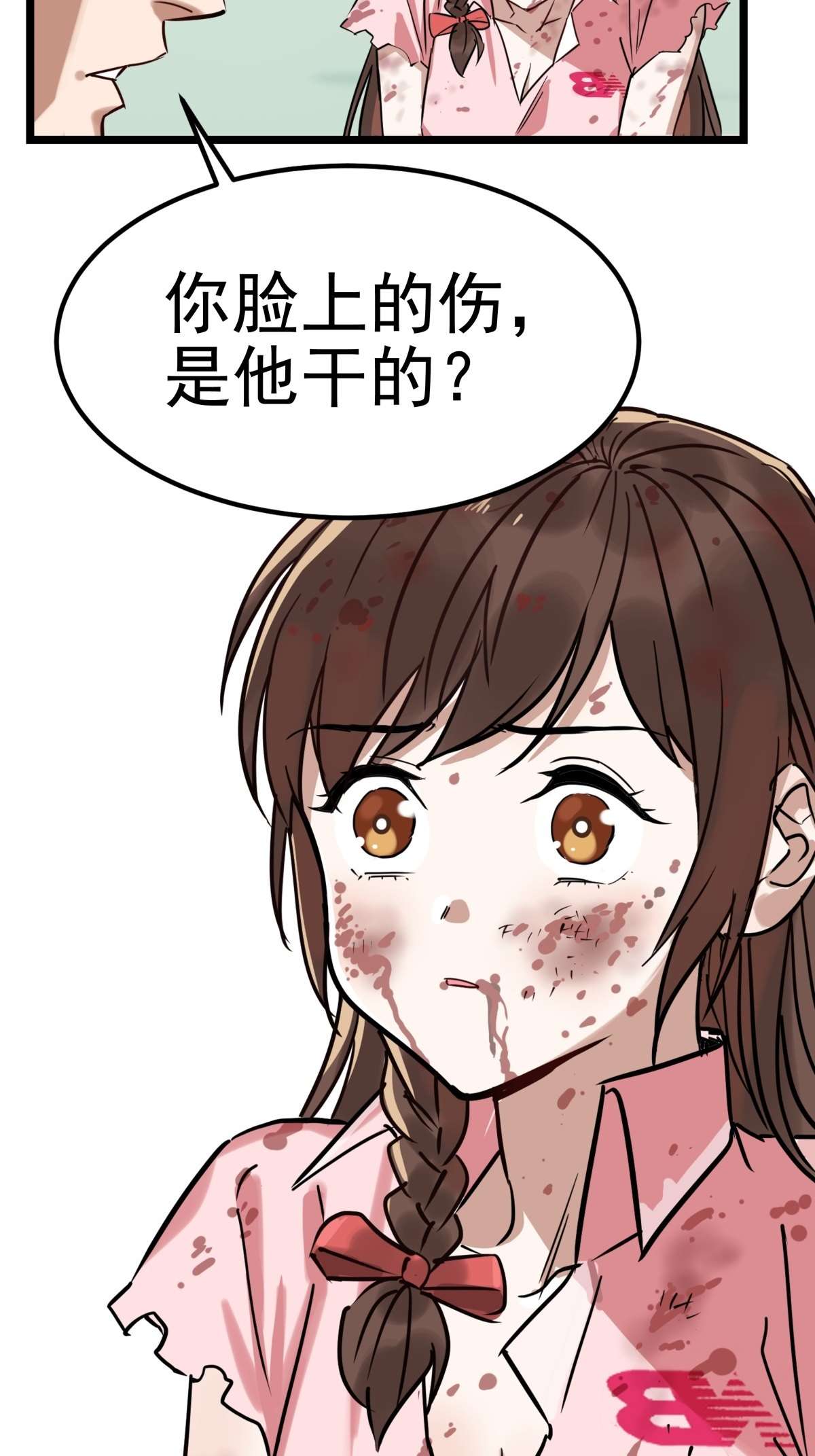 我有一座英魂殿013 第十三话 一年级最强陈宁