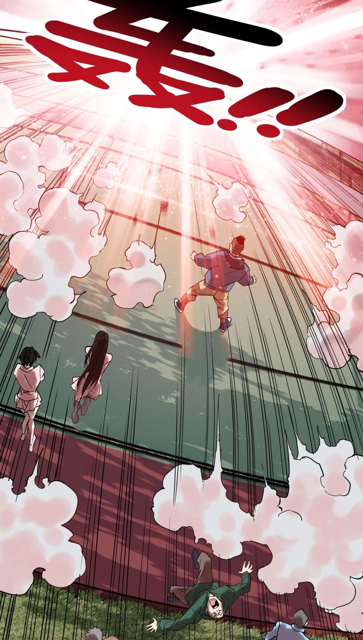 我有一座英魂殿014 第十四话 猛虎出山