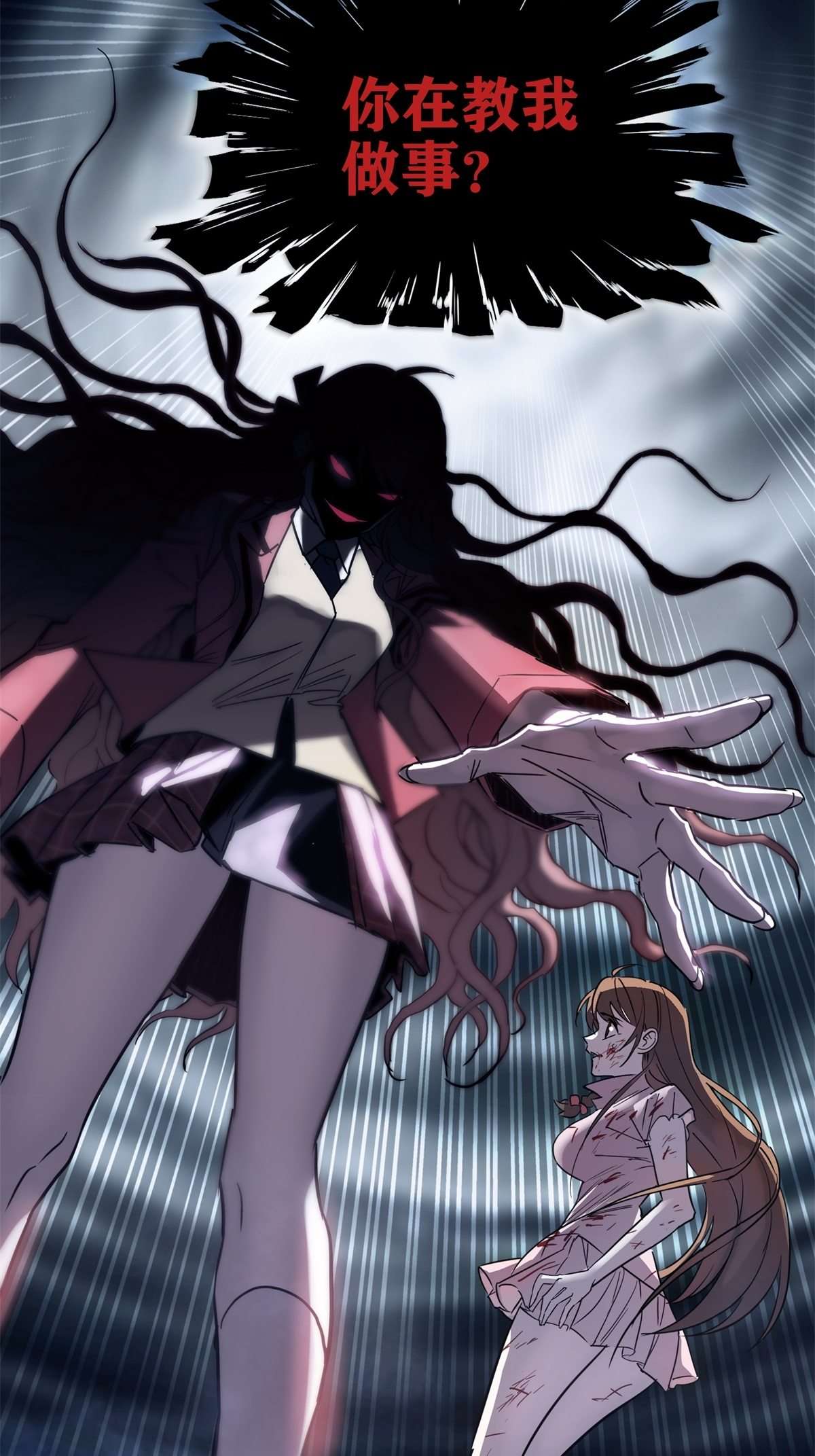 我有一座英魂殿016 第十六话 就问你服不服