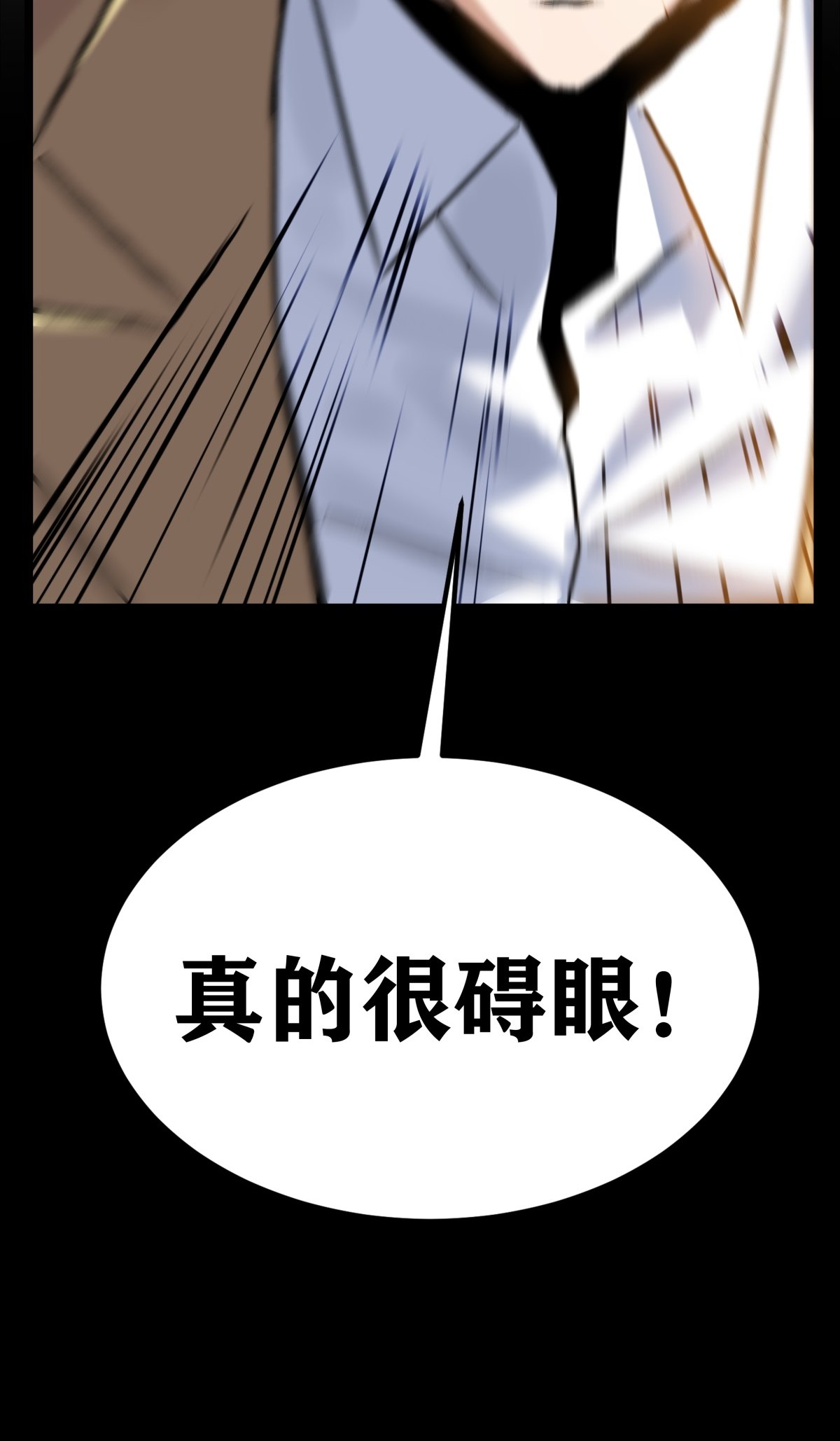 我有一座英魂殿017 第十七话 称霸天川市