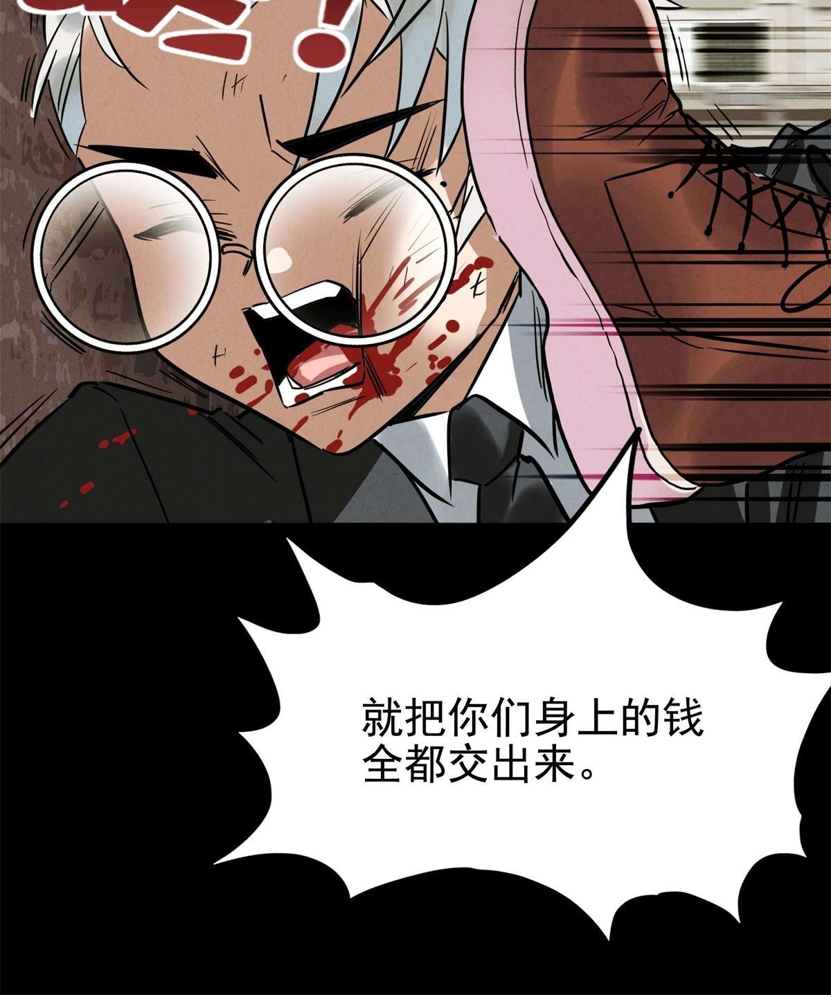 我有一座英魂殿018 第十八话 绝对力量