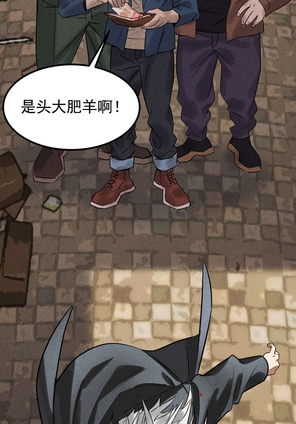 我有一座英魂殿018 第十八话 绝对力量