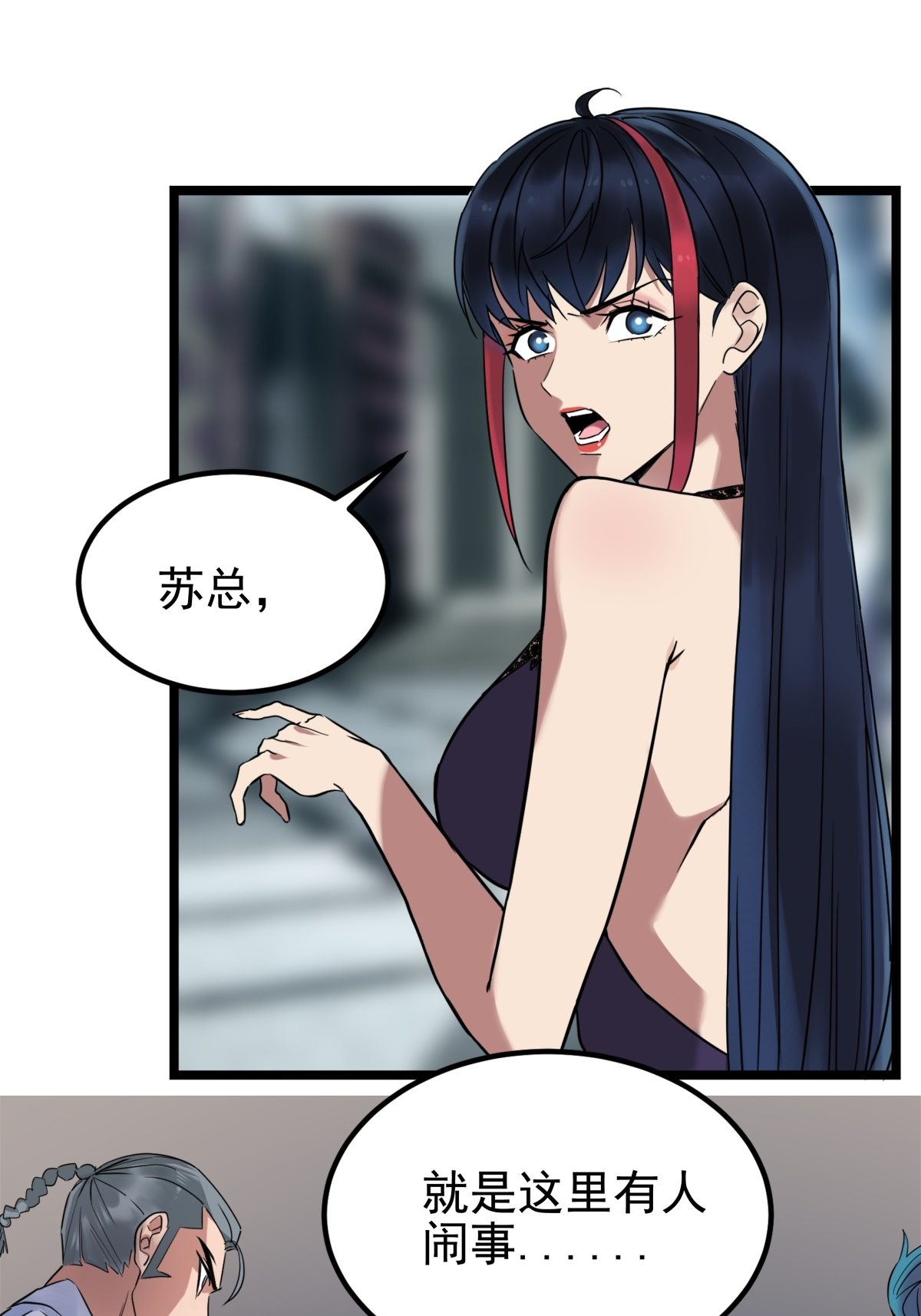 我有一座英魂殿020 第二十话 英魂殿再开
