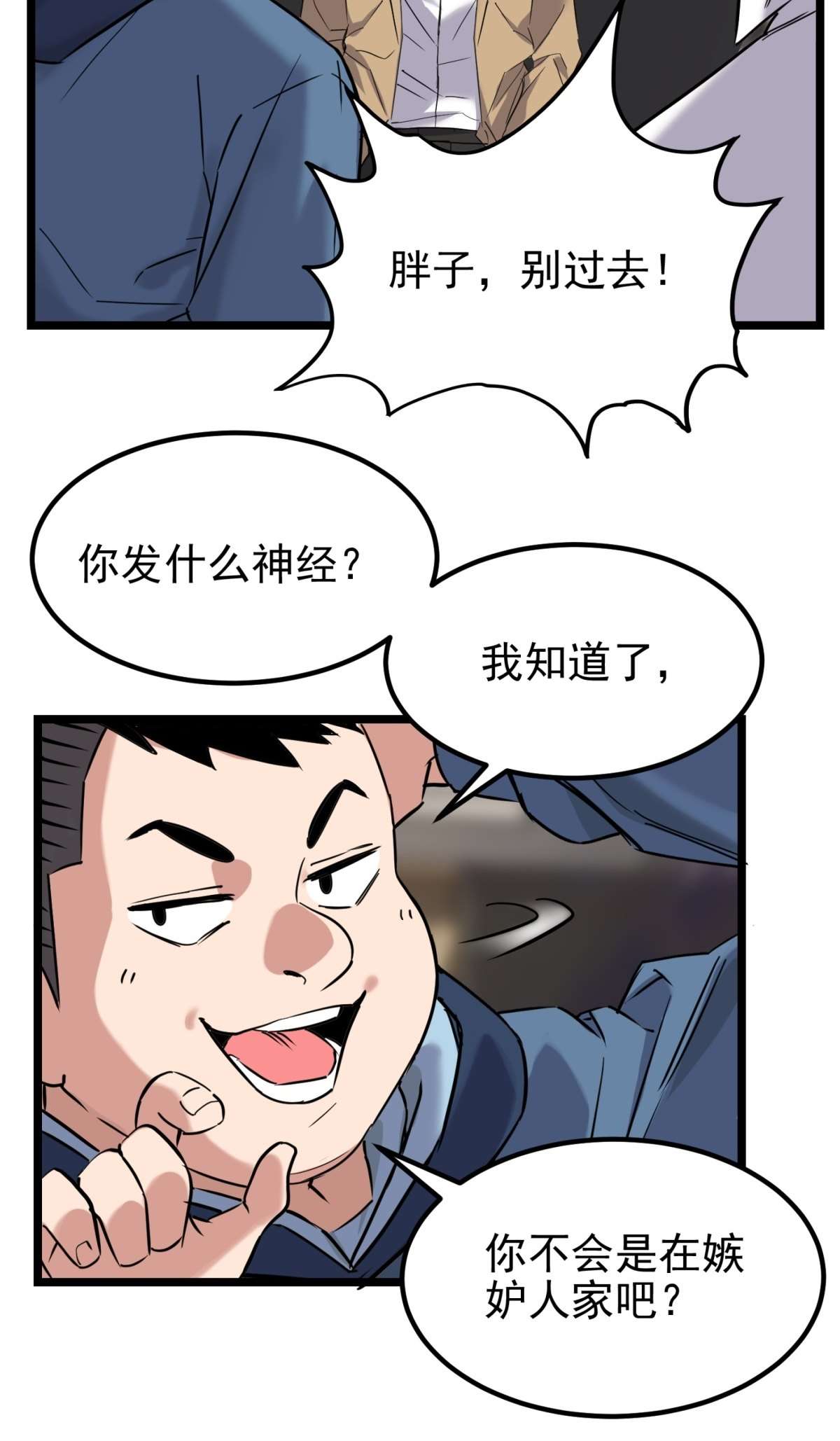 我有一座英魂殿021 第二十一话 着急想死，成全你