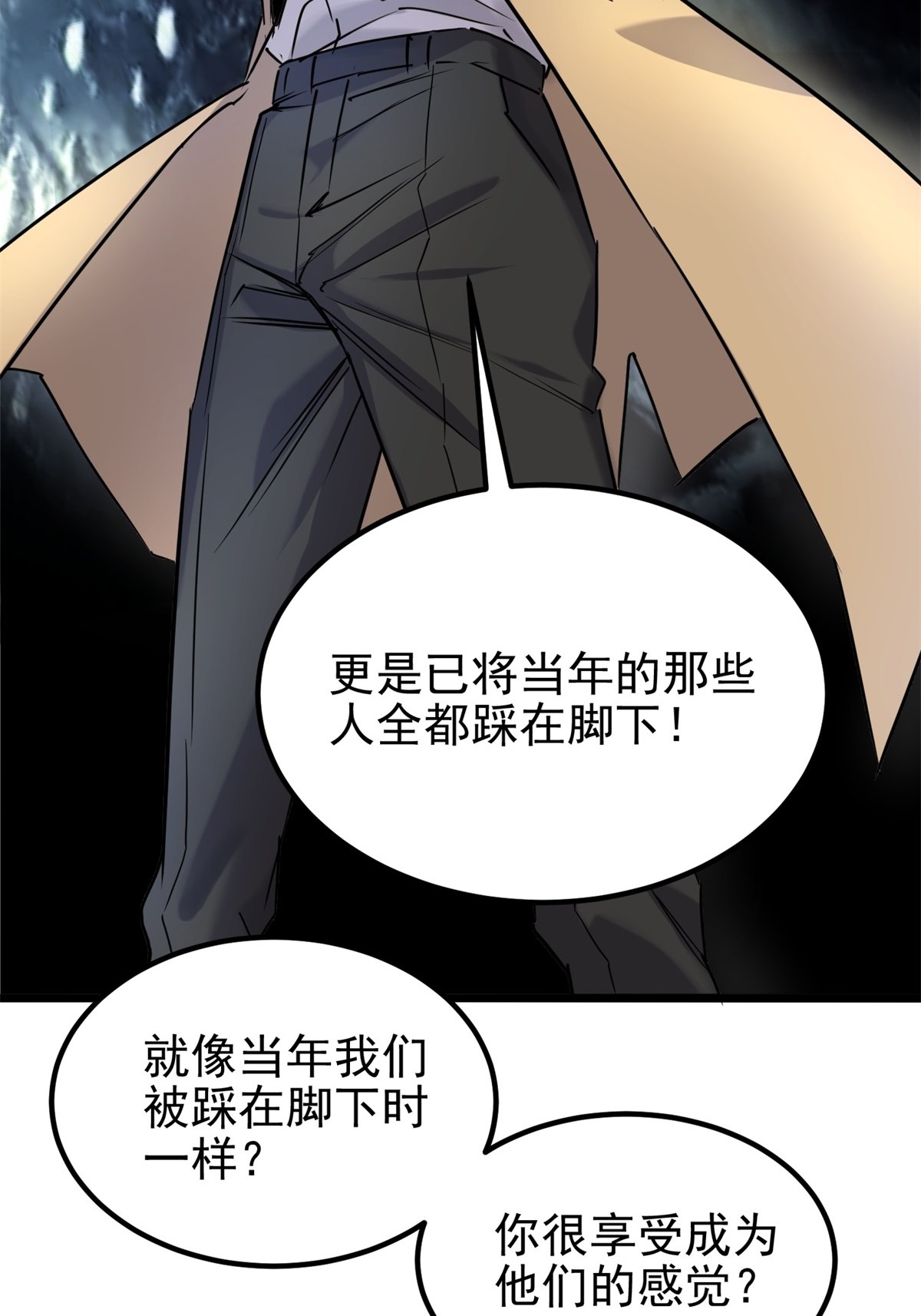 我有一座英魂殿021 第二十一话 着急想死，成全你