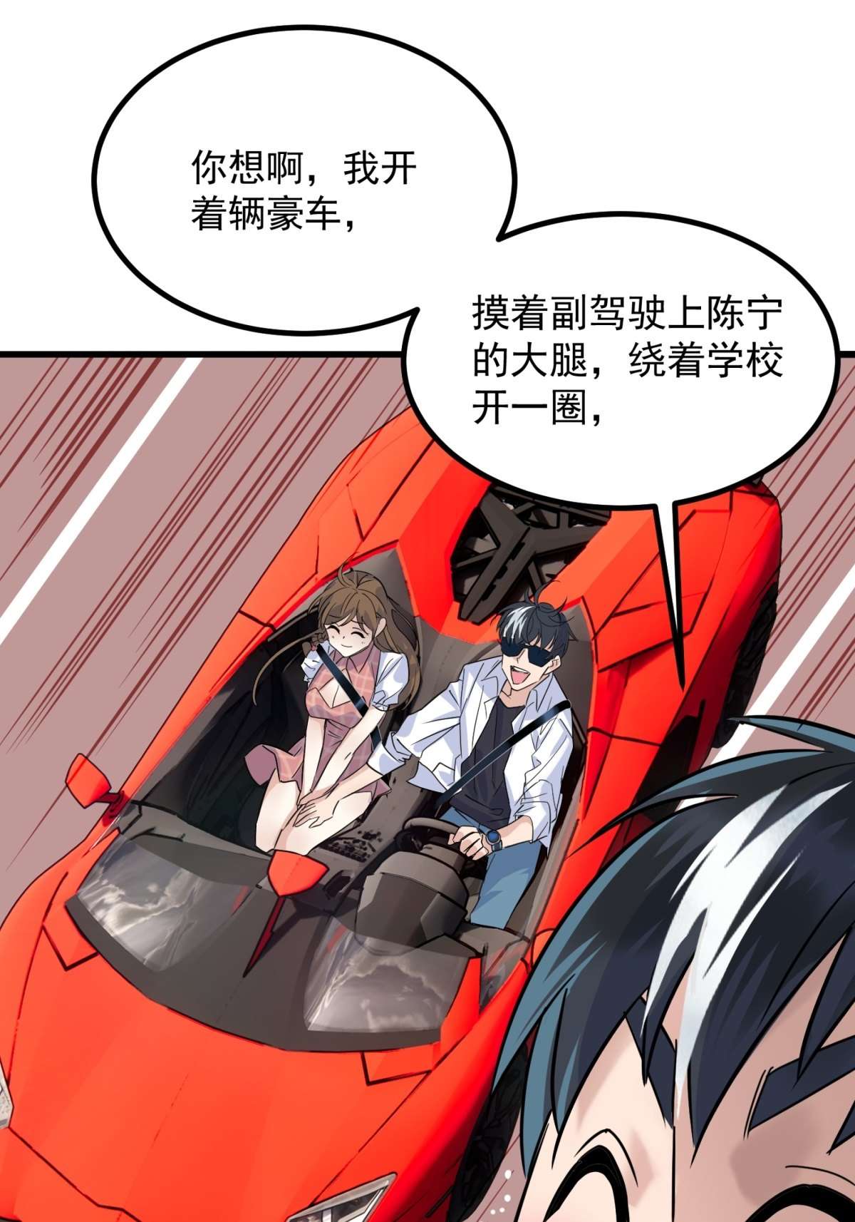 我有一座英魂殿024 第二十四话 区区一千万