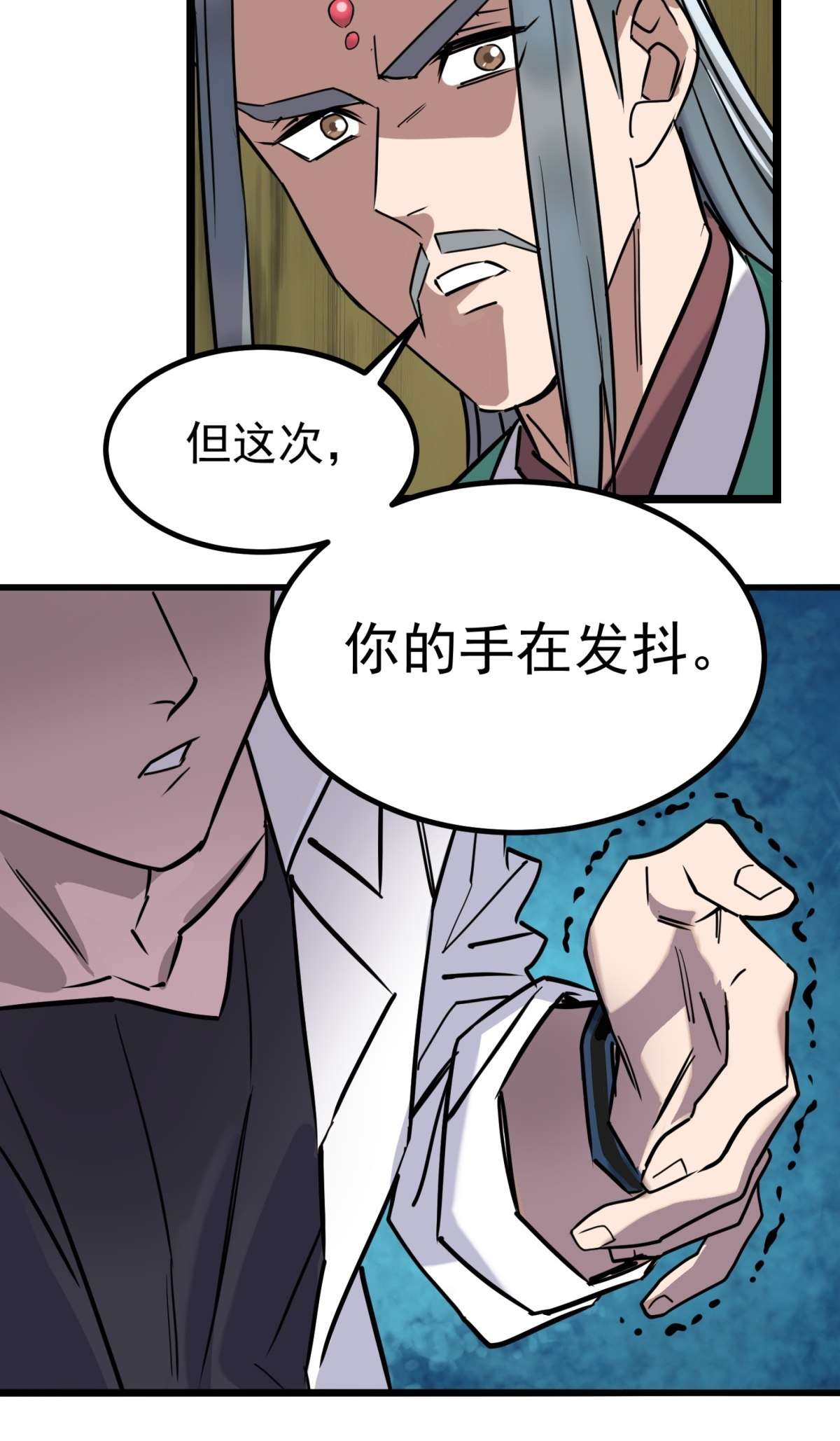 我有一座英魂殿024 第二十四话 区区一千万