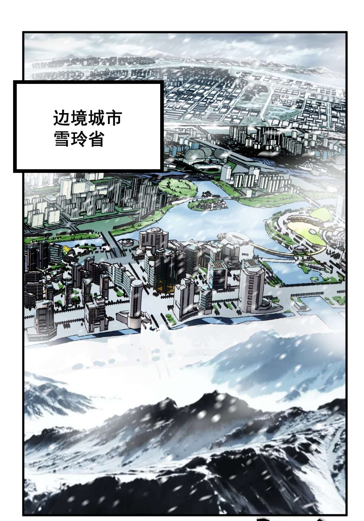 我有一座英魂殿026 第二十六话 巫族的可怕