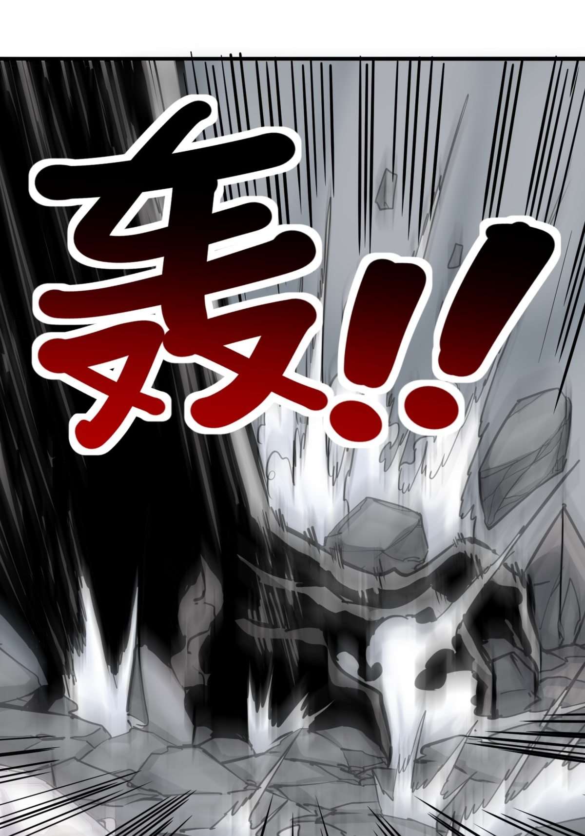 我有一座英魂殿026 第二十六话 巫族的可怕