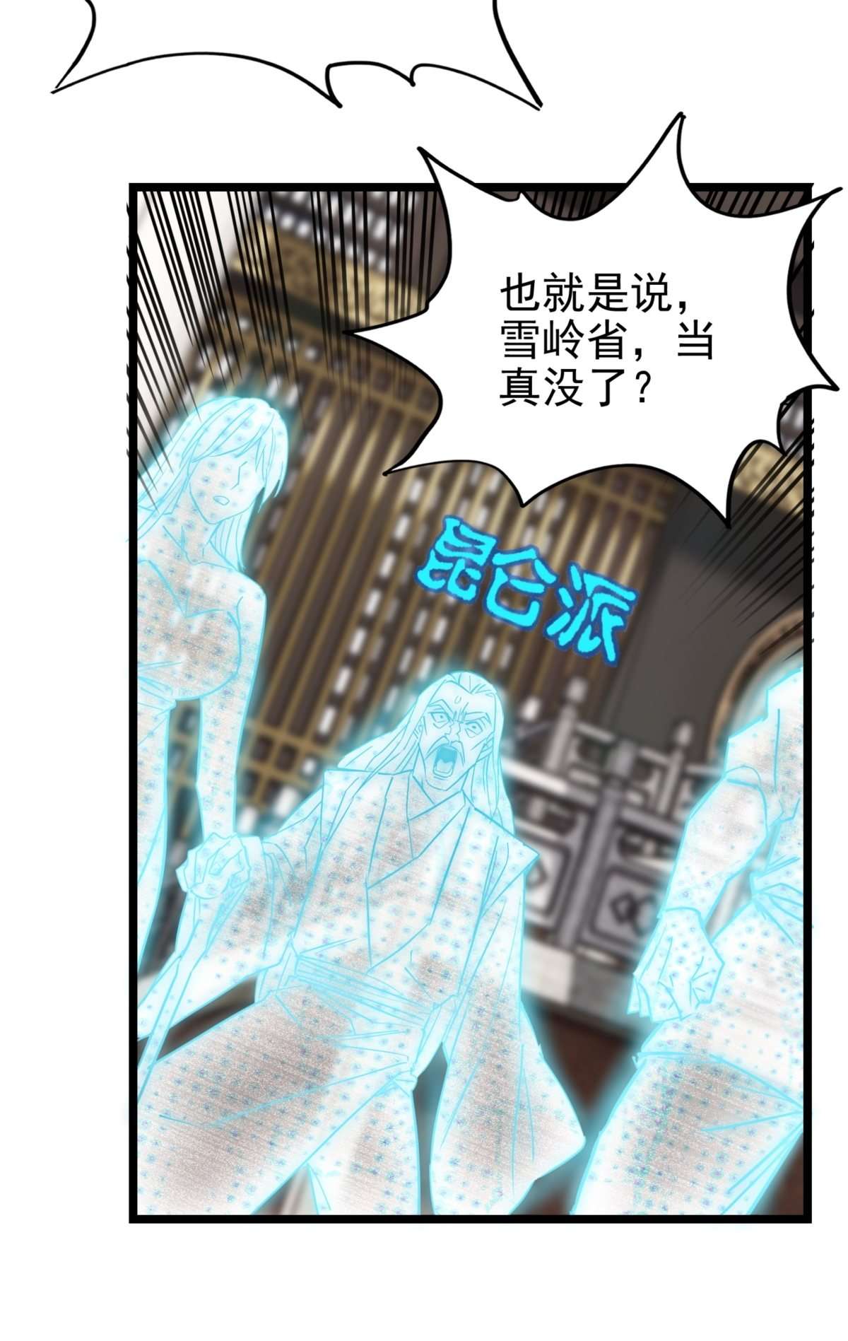 我有一座英魂殿028 第二十八话 巫族的目标