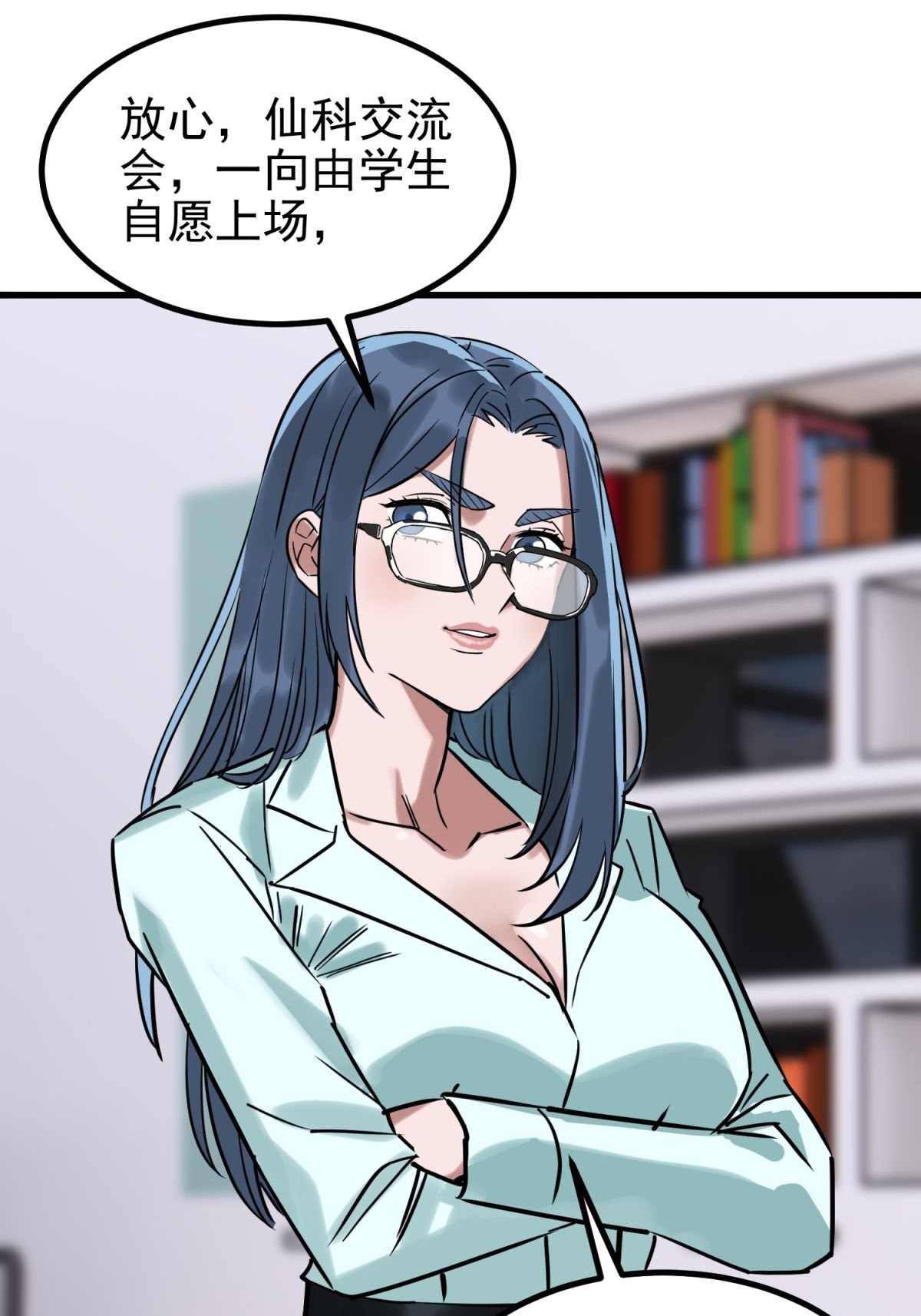 我有一座英魂殿031 第三十一话 挑衅