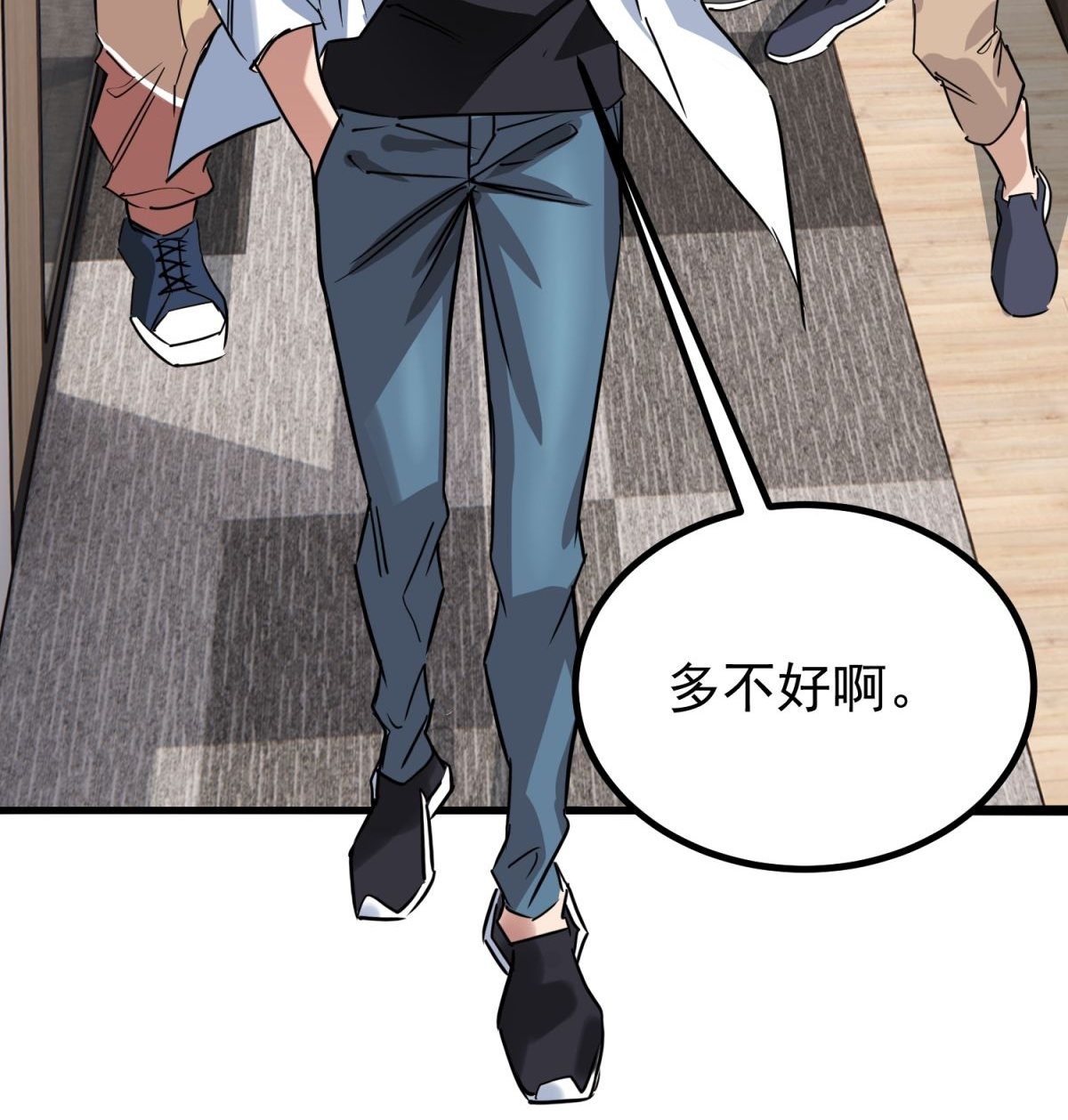 我有一座英魂殿031 第三十一话 挑衅