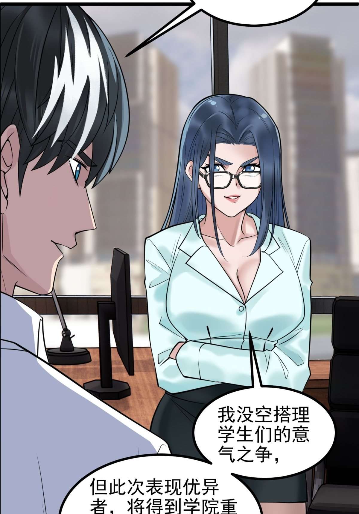 我有一座英魂殿031 第三十一话 挑衅