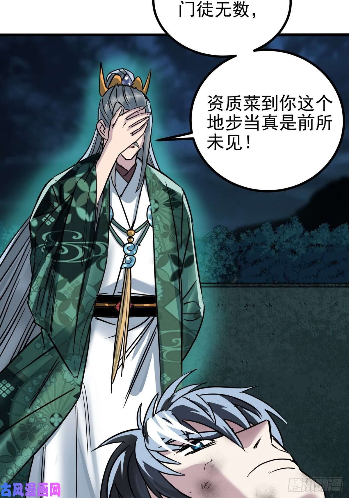 我有一座英魂殿第三十二话 压轴出场