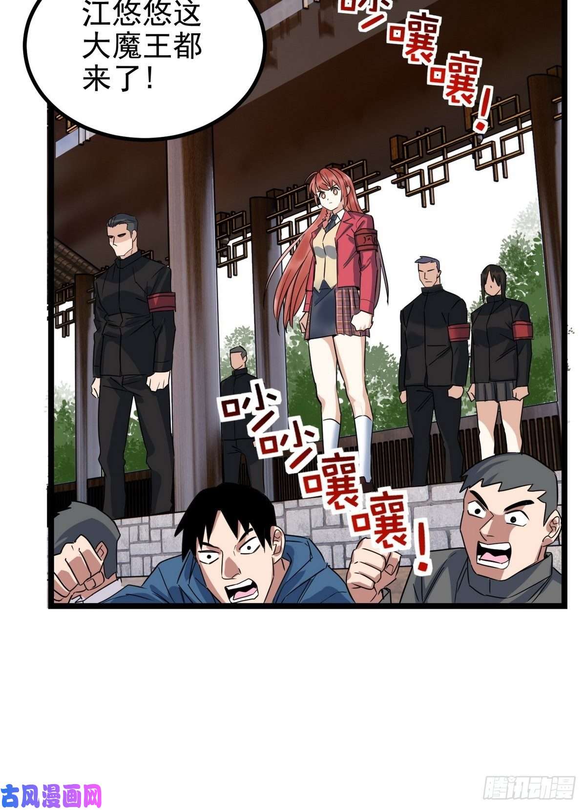 我有一座英魂殿第三十二话 压轴出场
