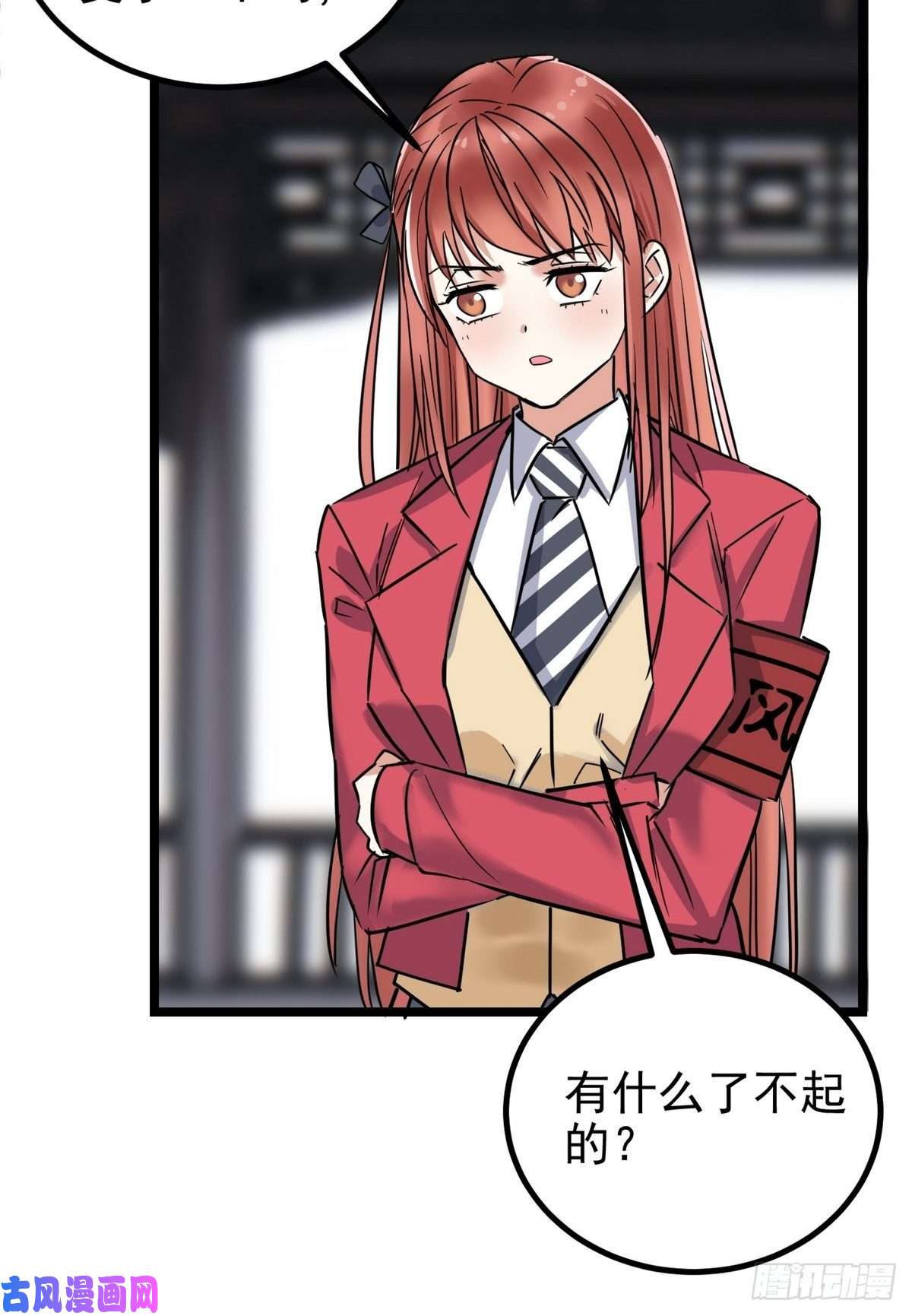 我有一座英魂殿第三十二话 压轴出场